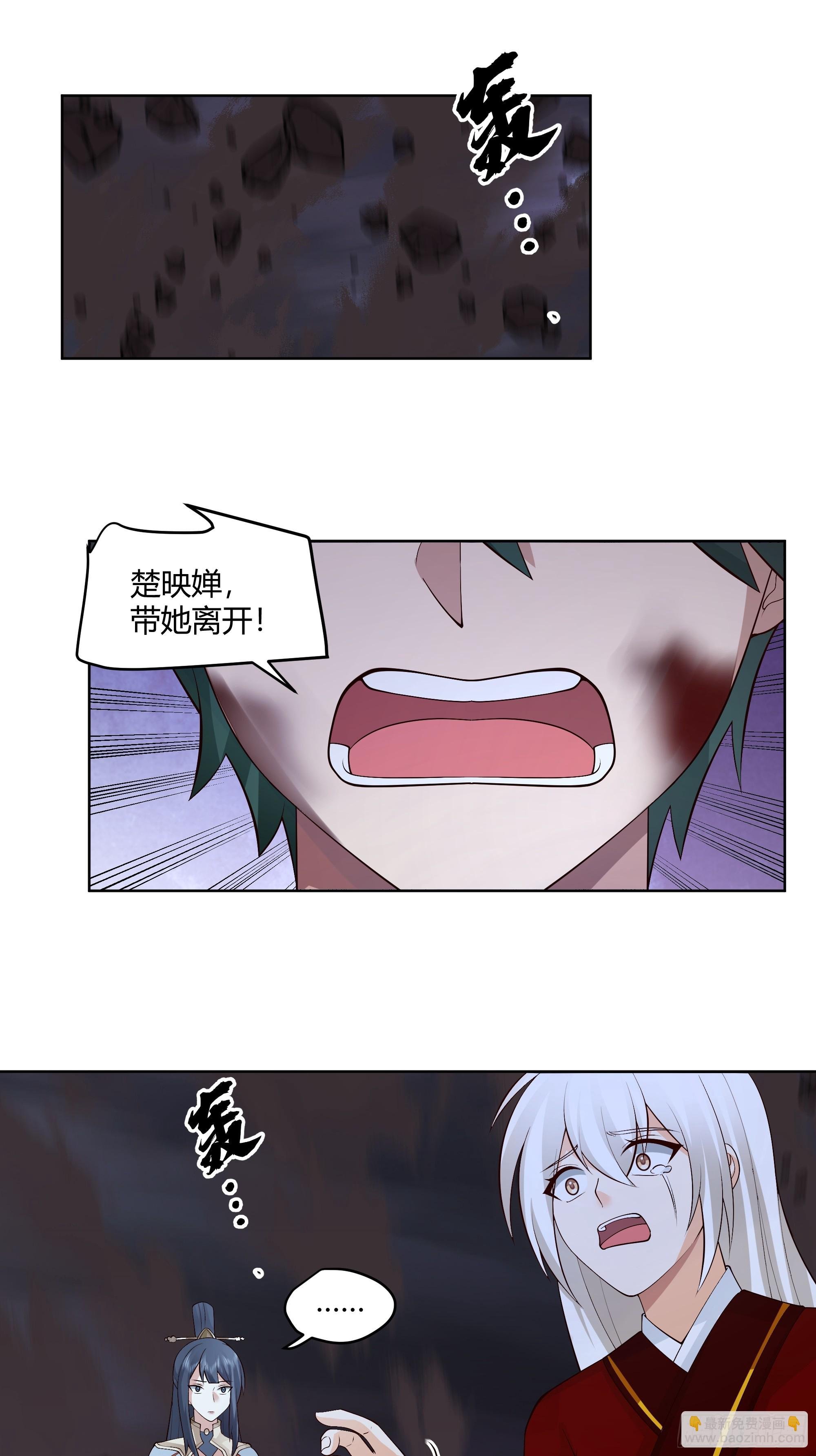 离别