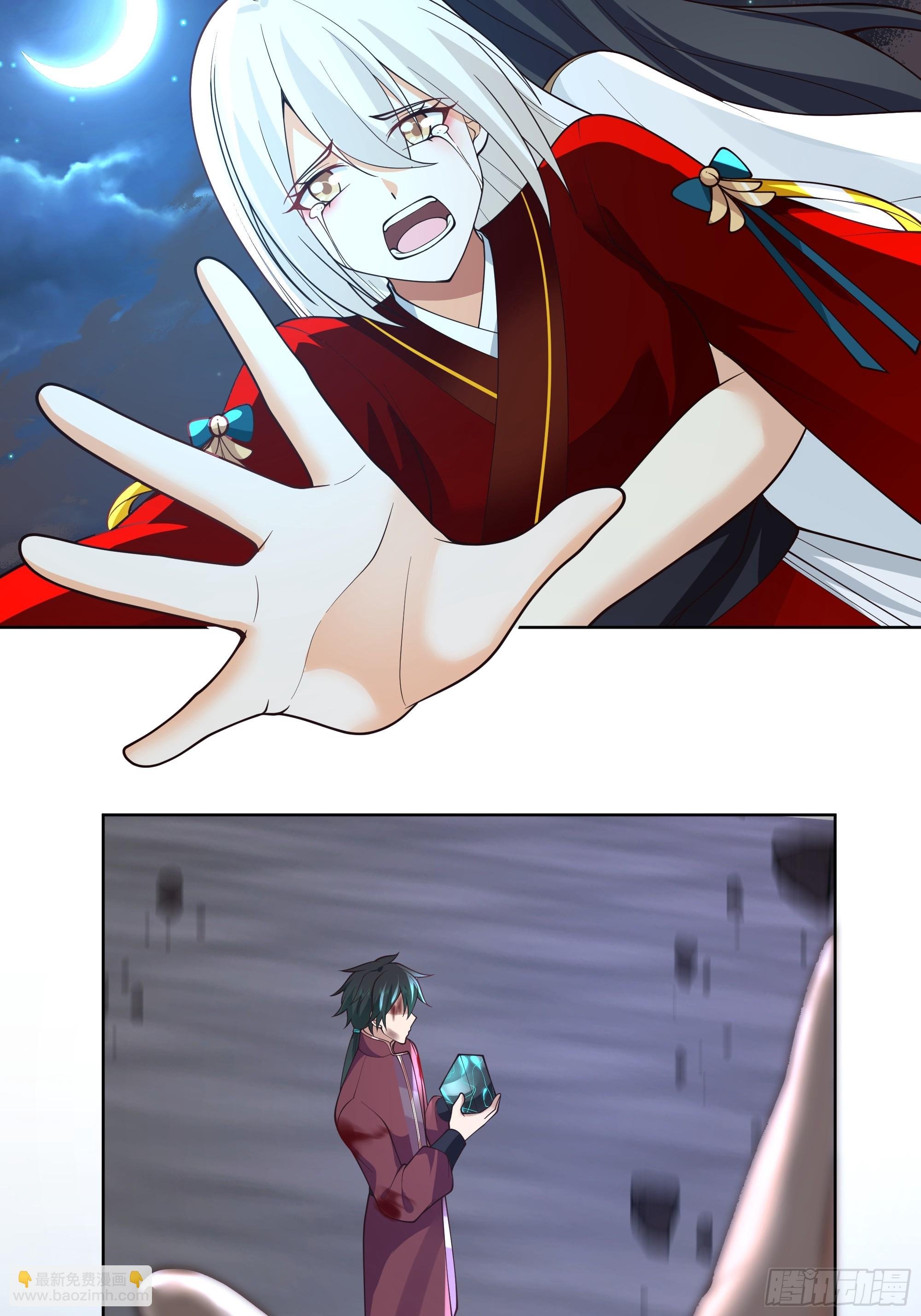 离别