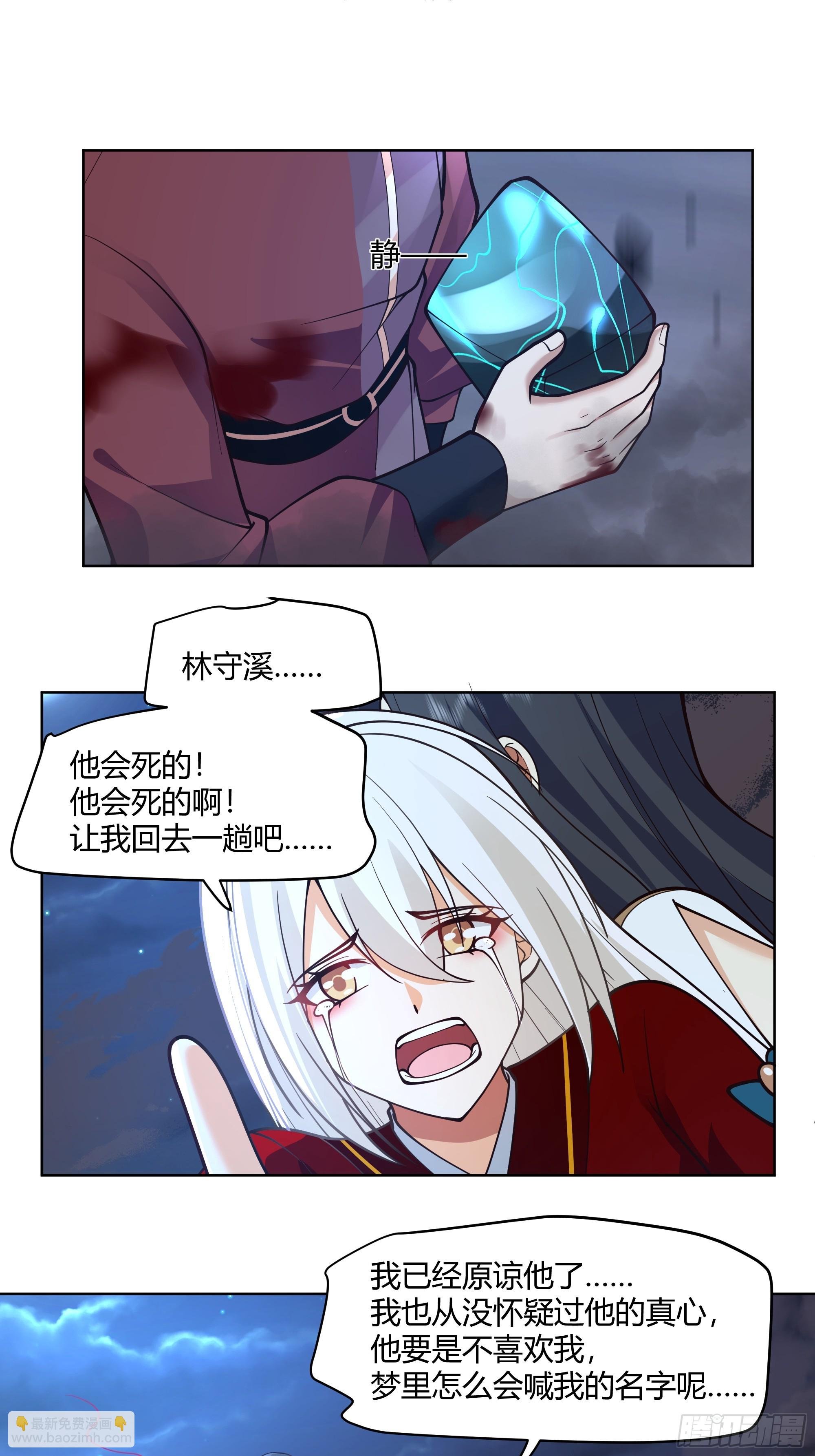 离别