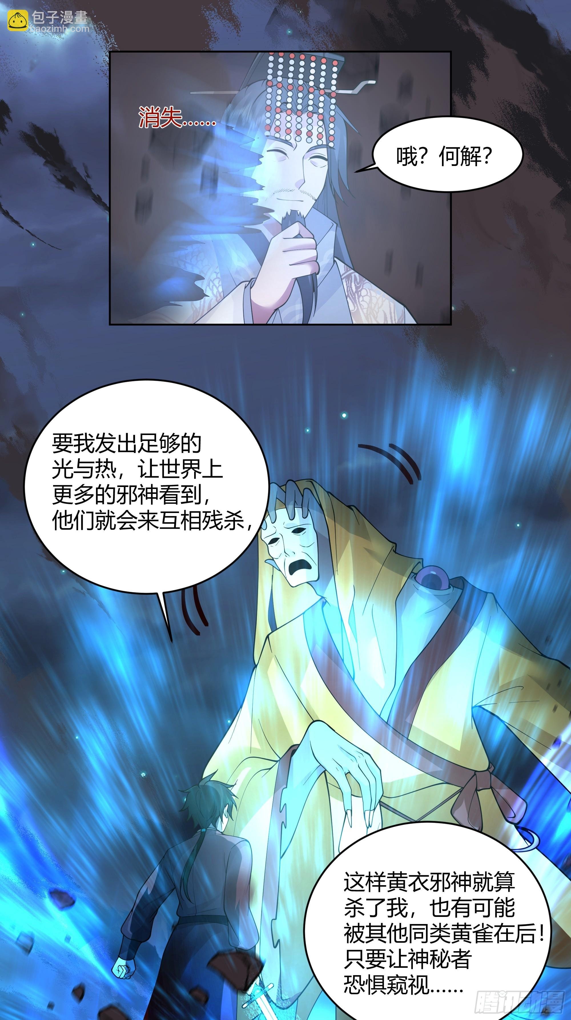 离别