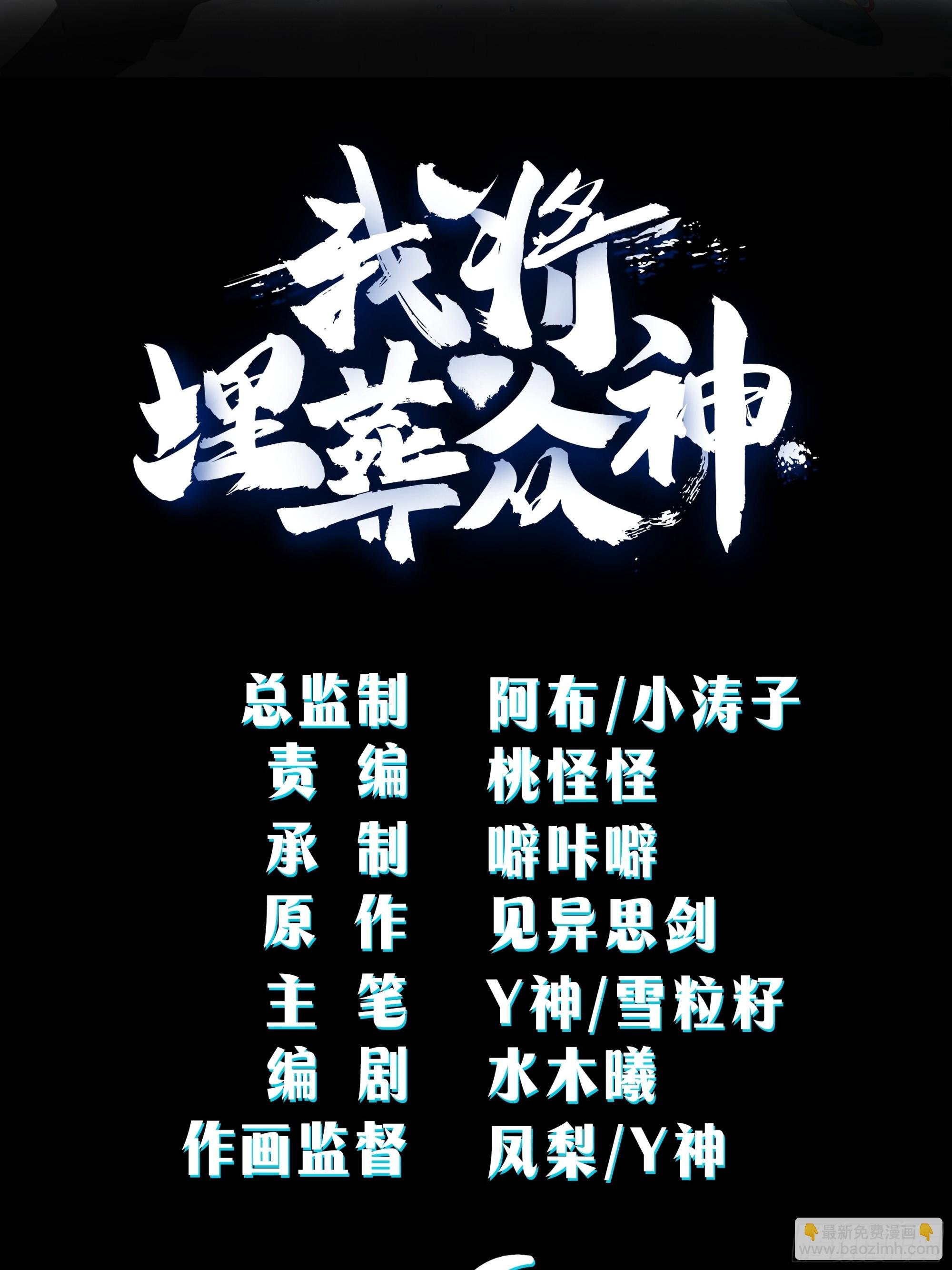 苏醒