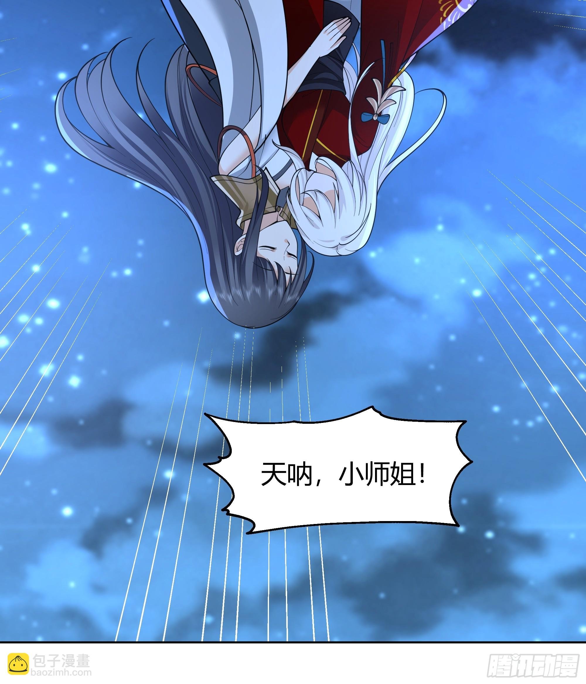 苏醒