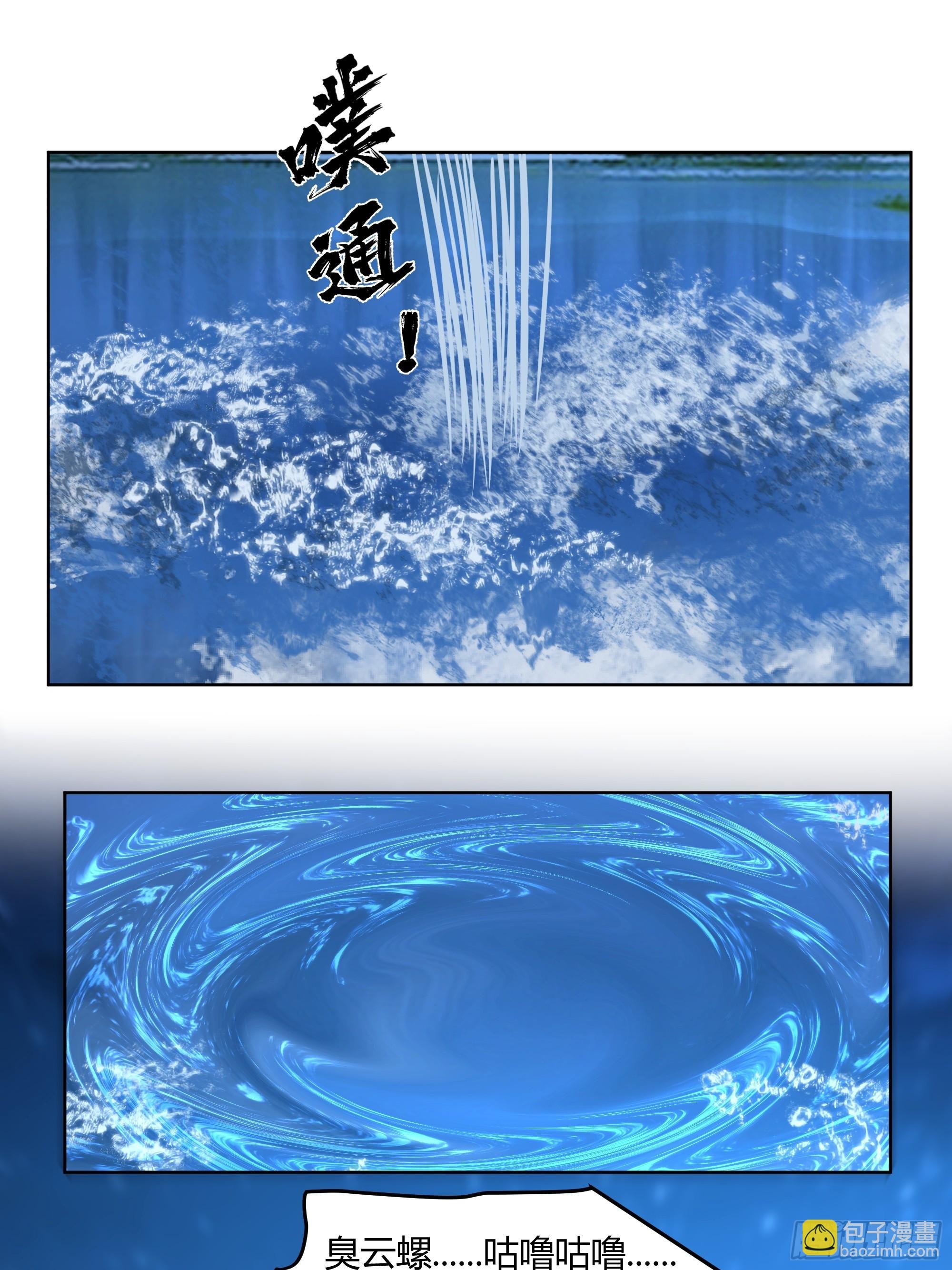 苏醒