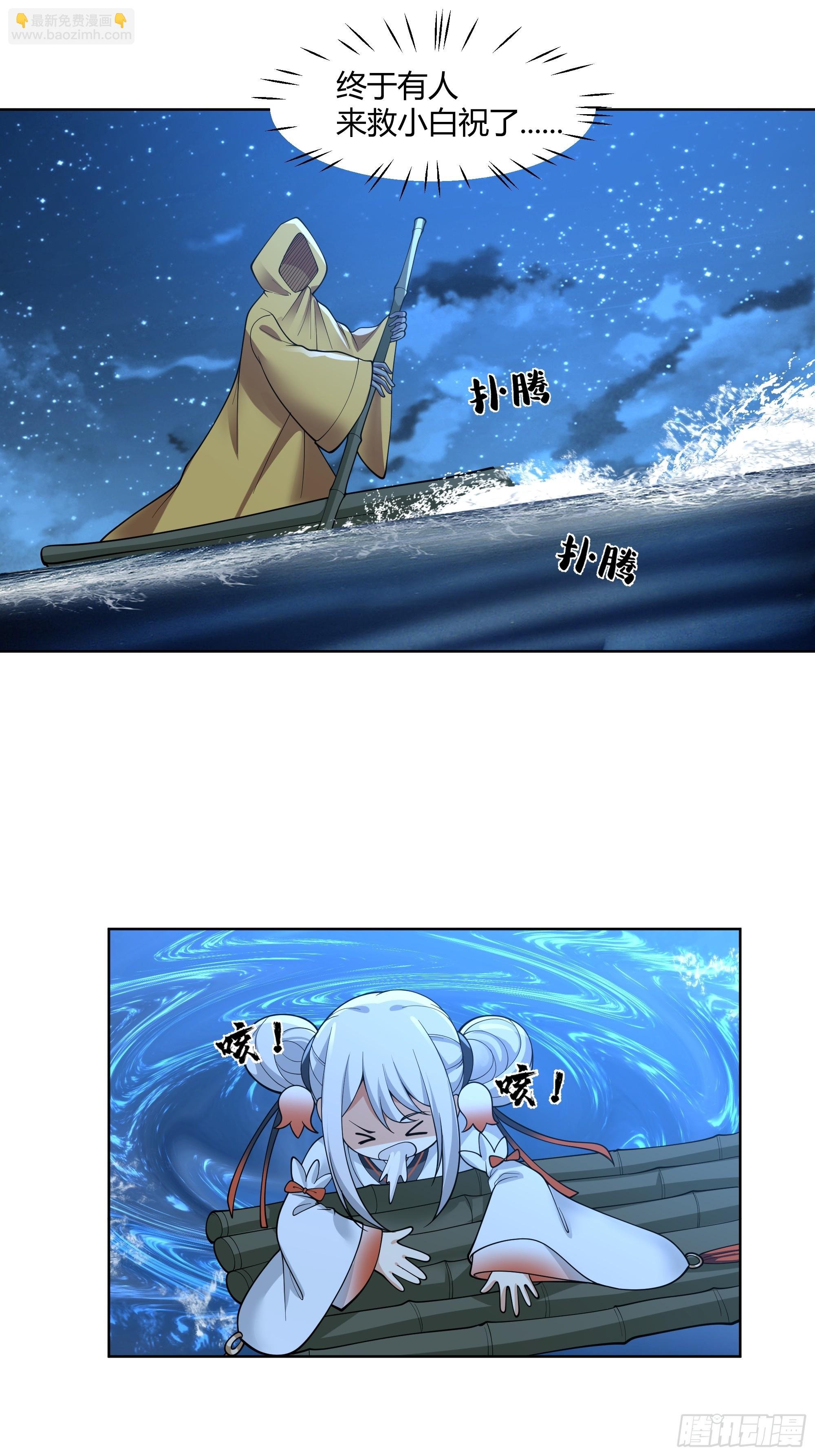 苏醒
