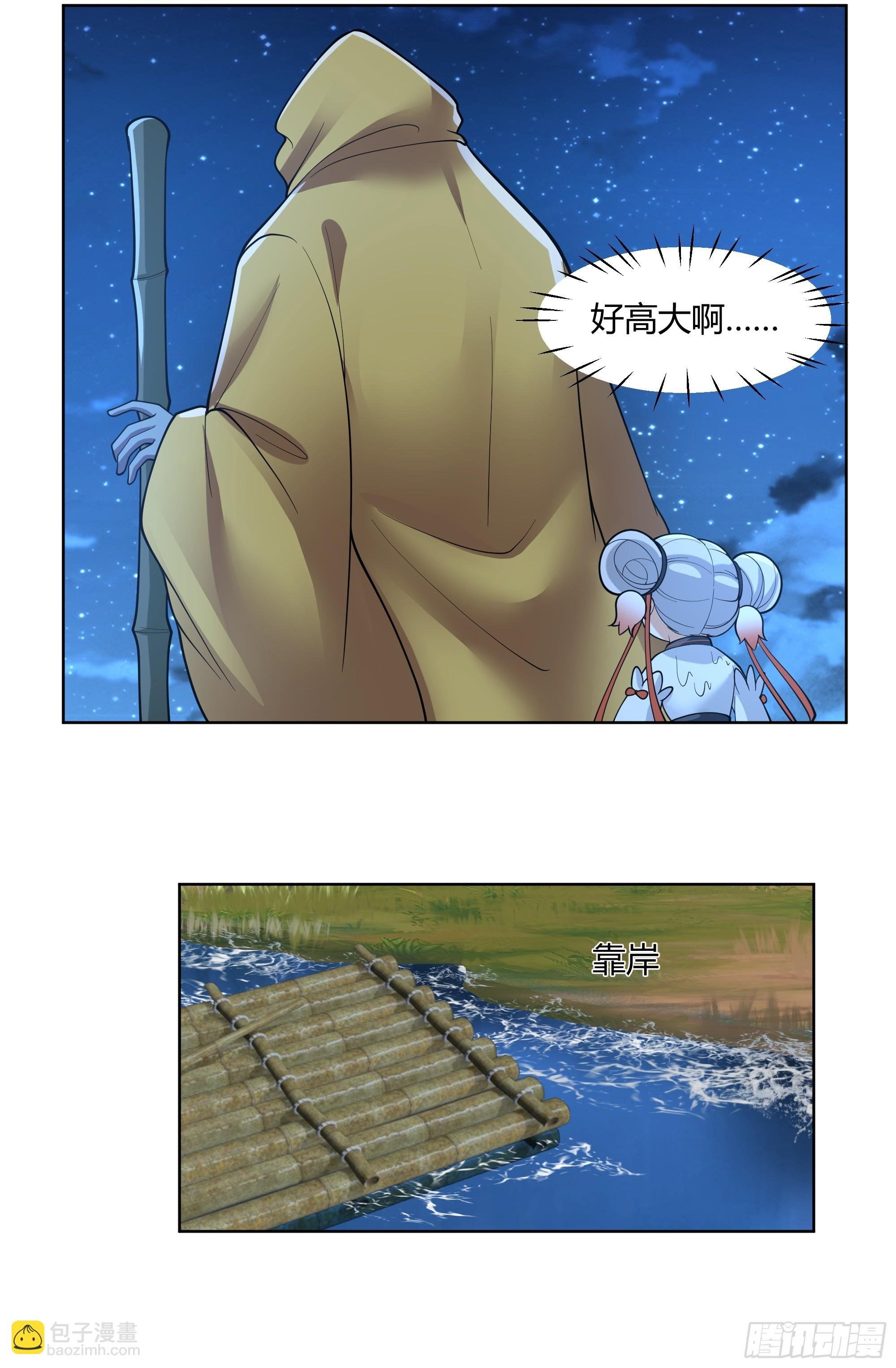 苏醒