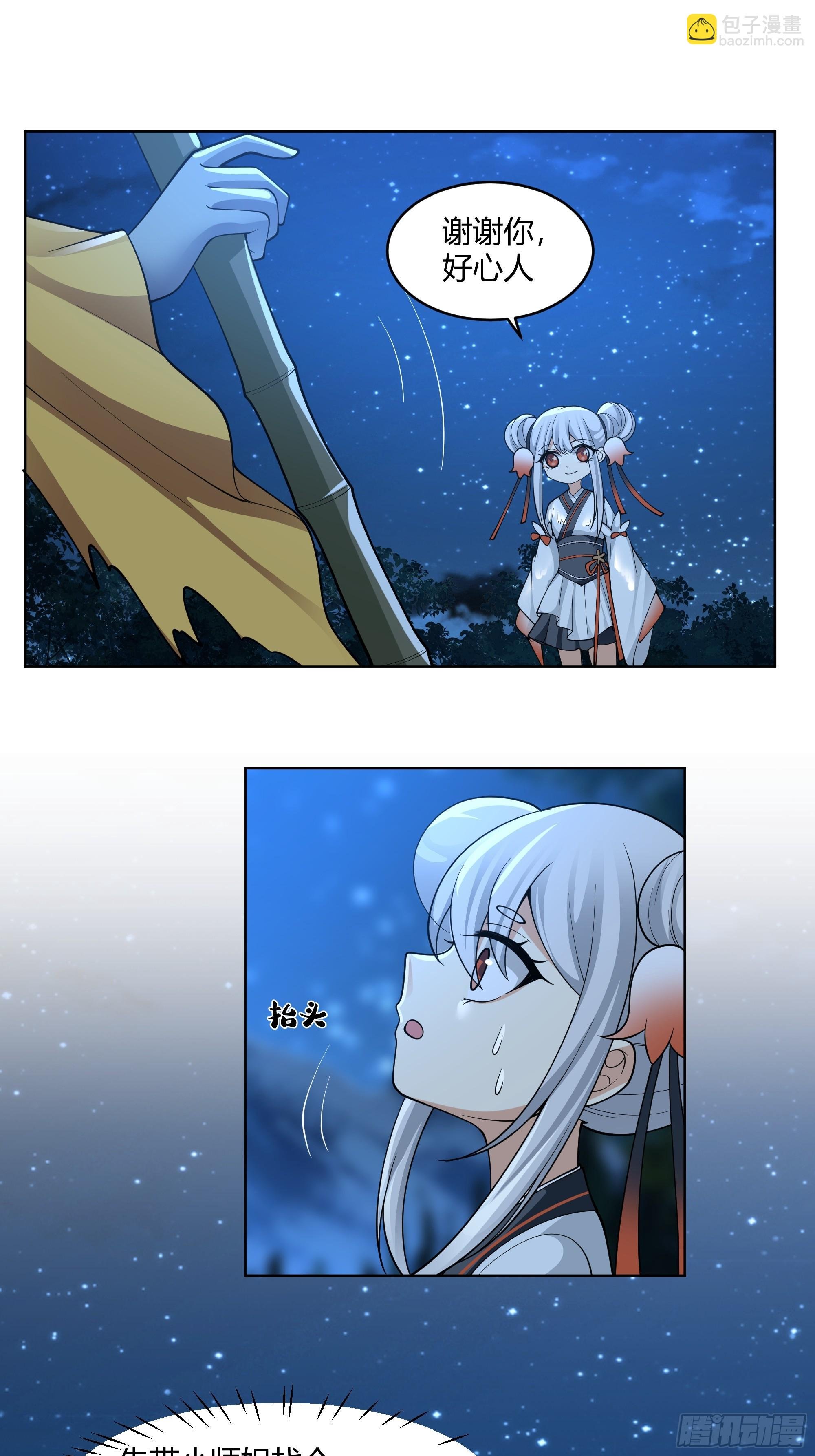 苏醒