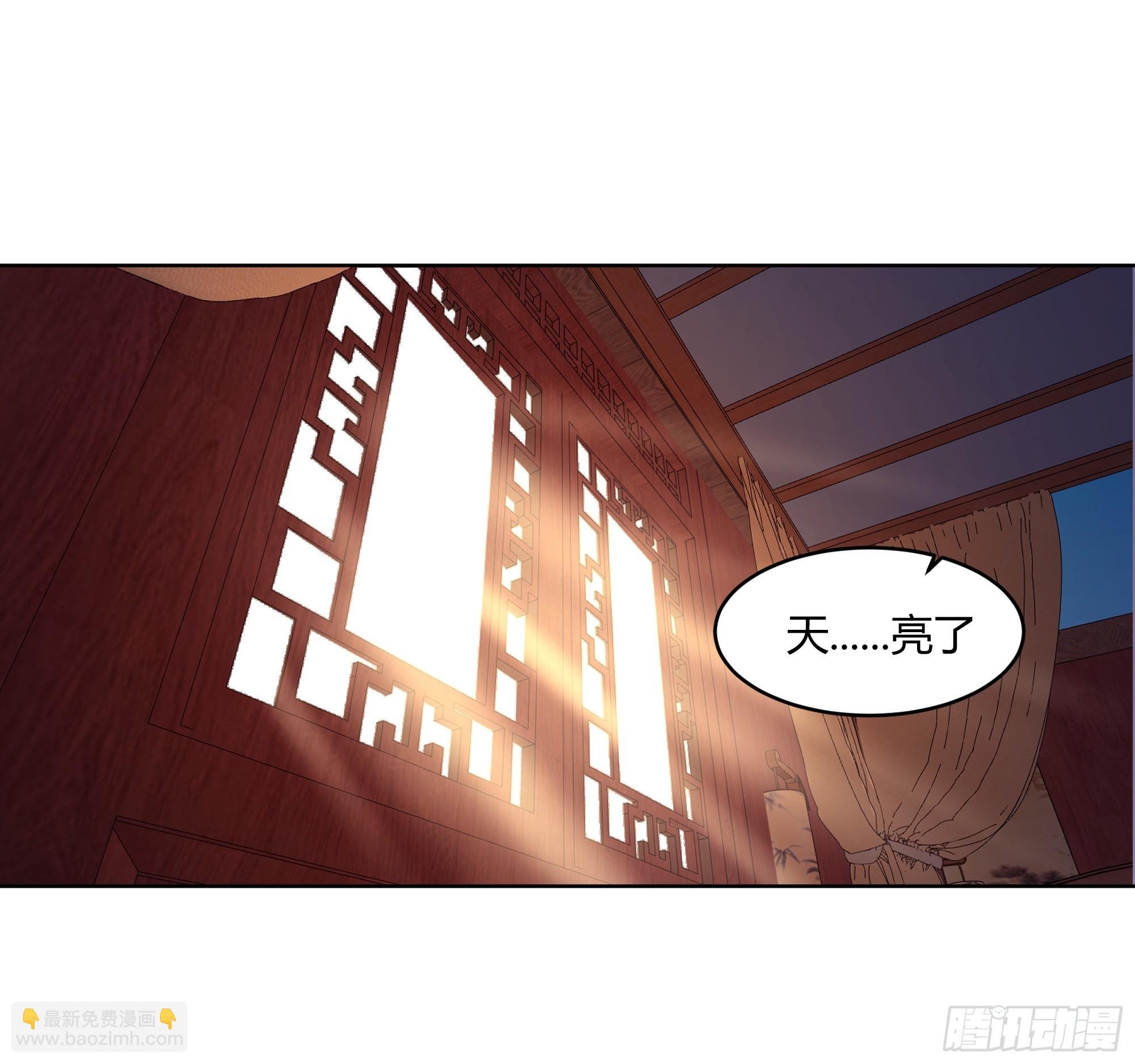苏醒