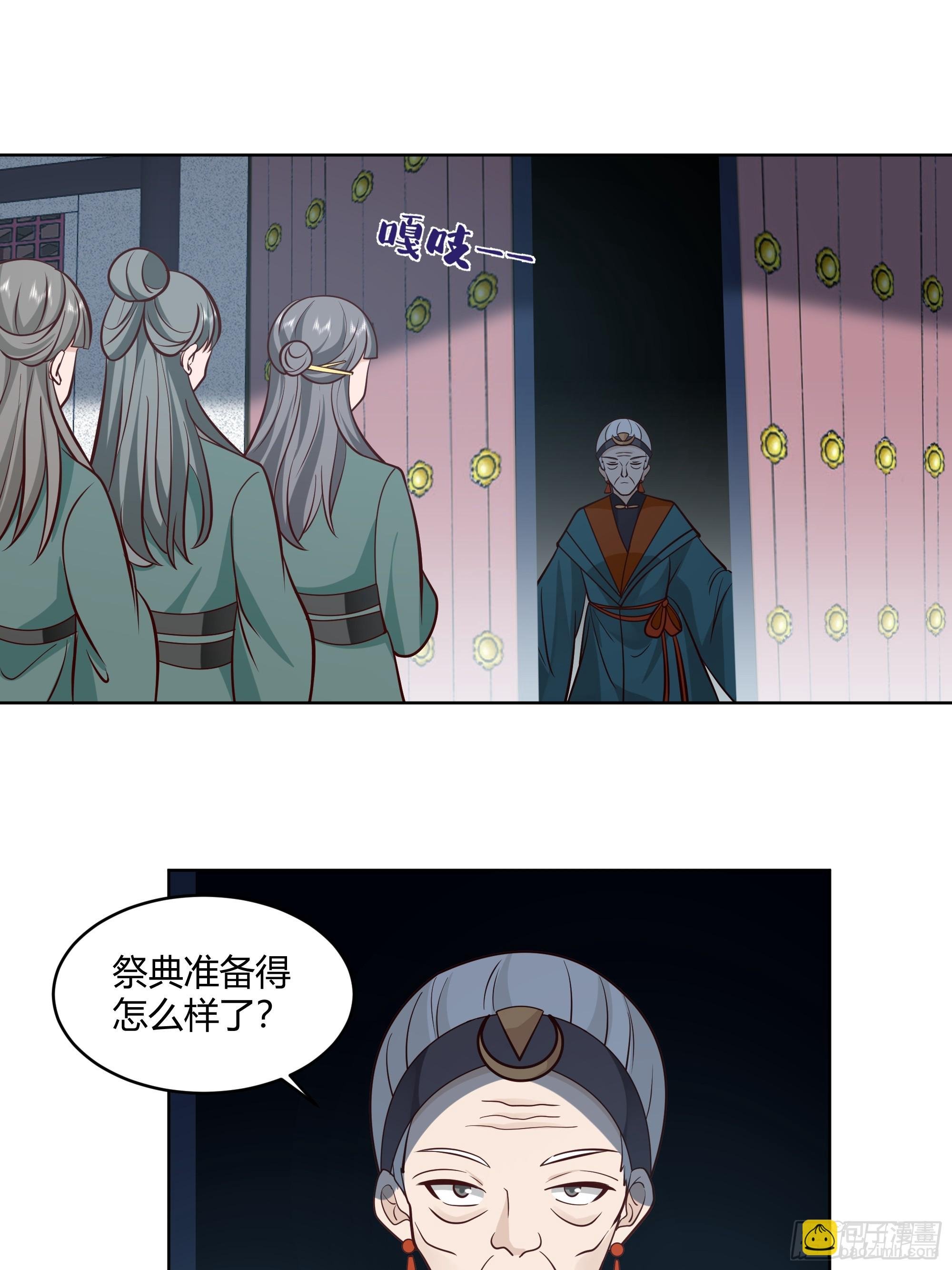 苏醒