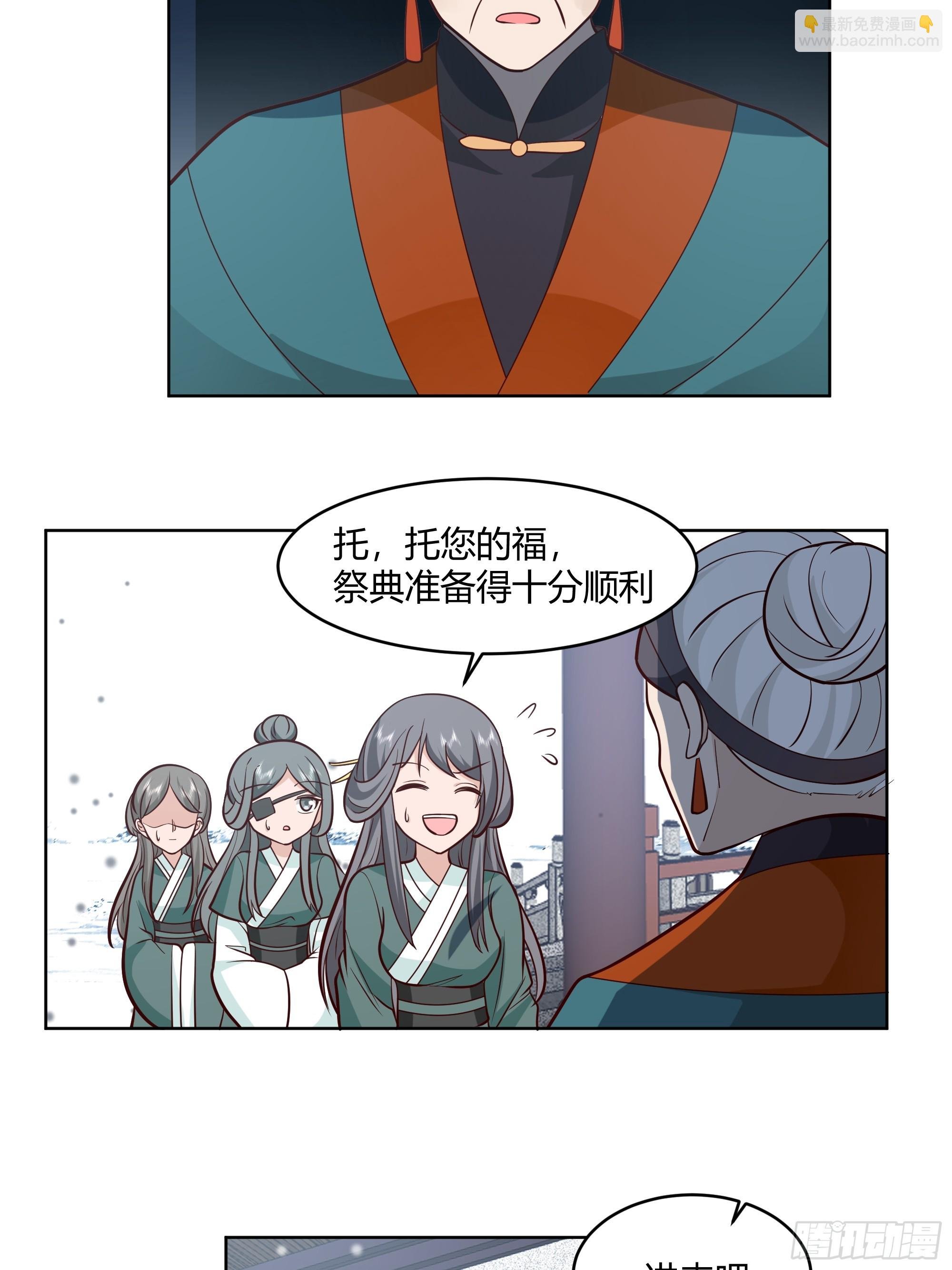 苏醒
