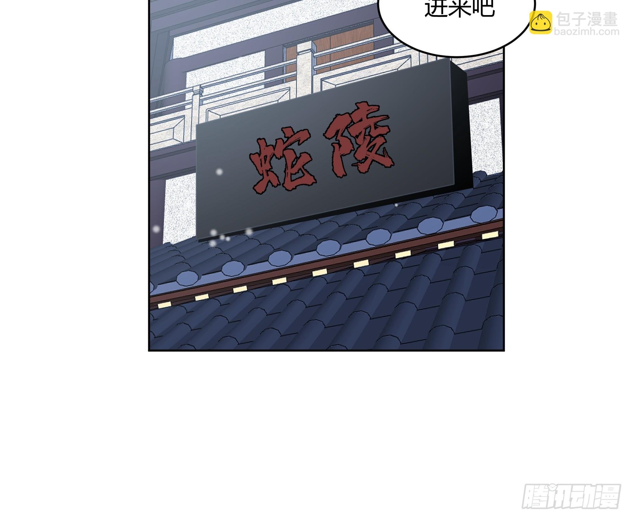 苏醒