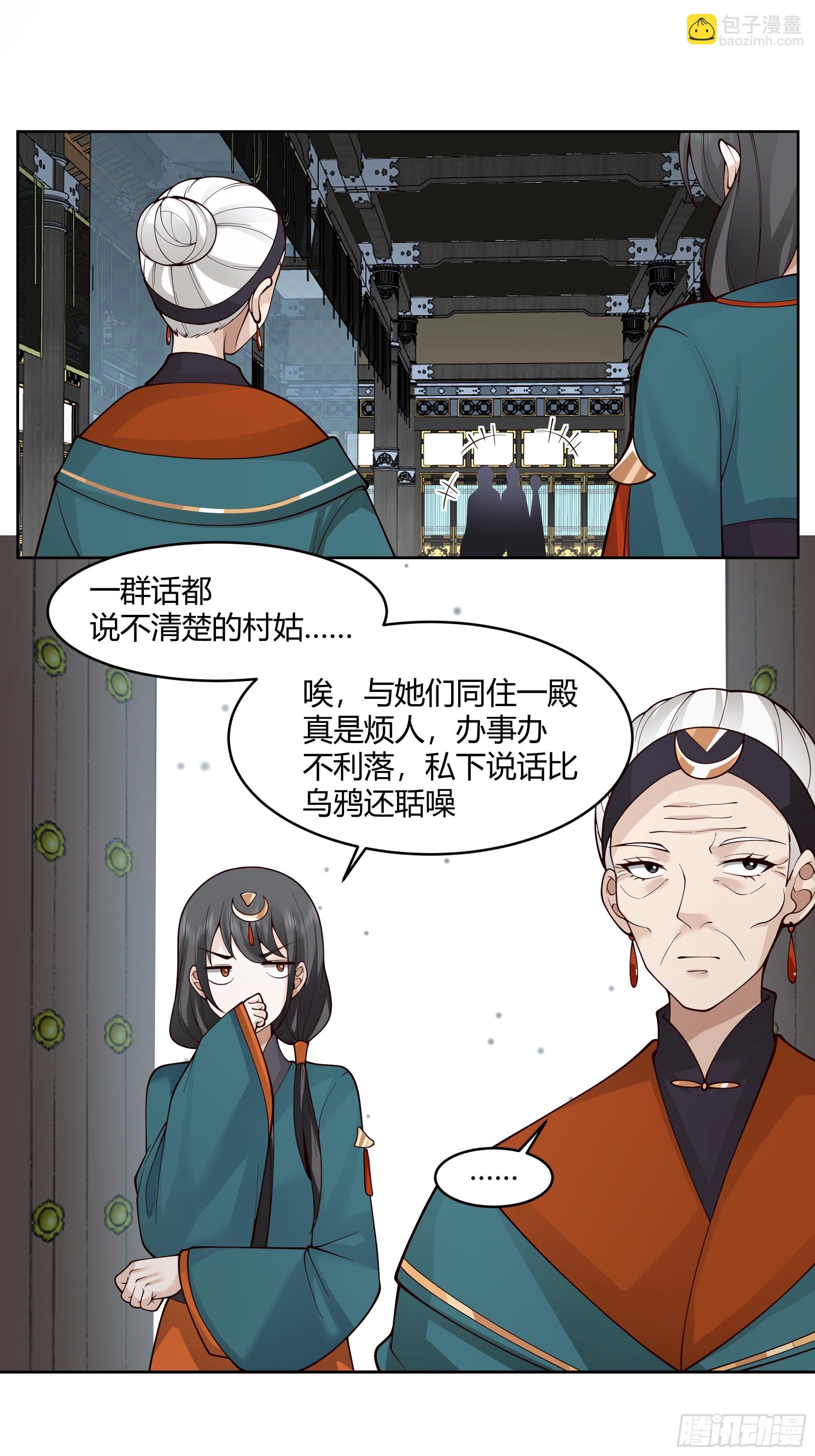 苏醒