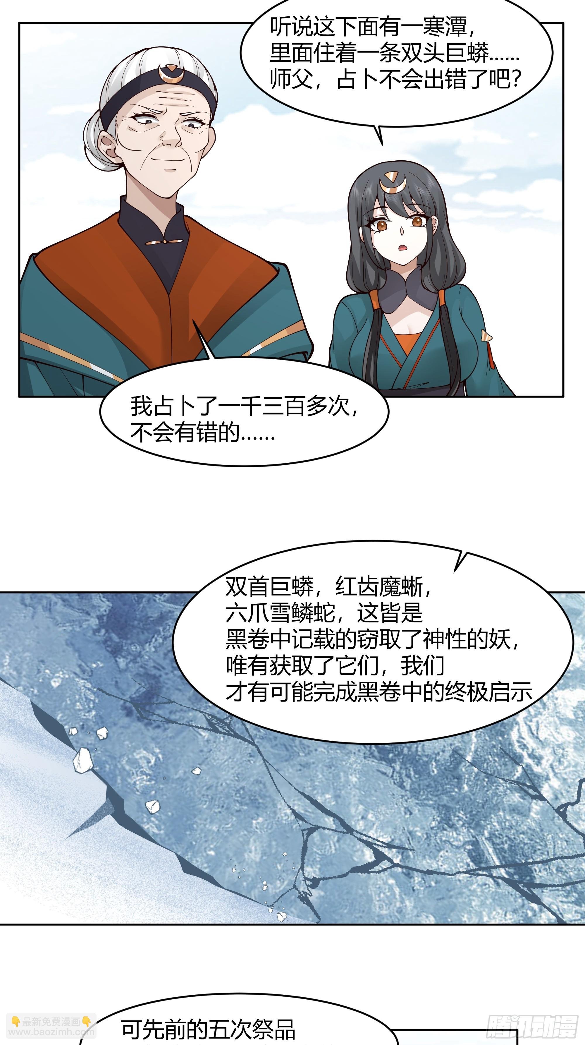 苏醒