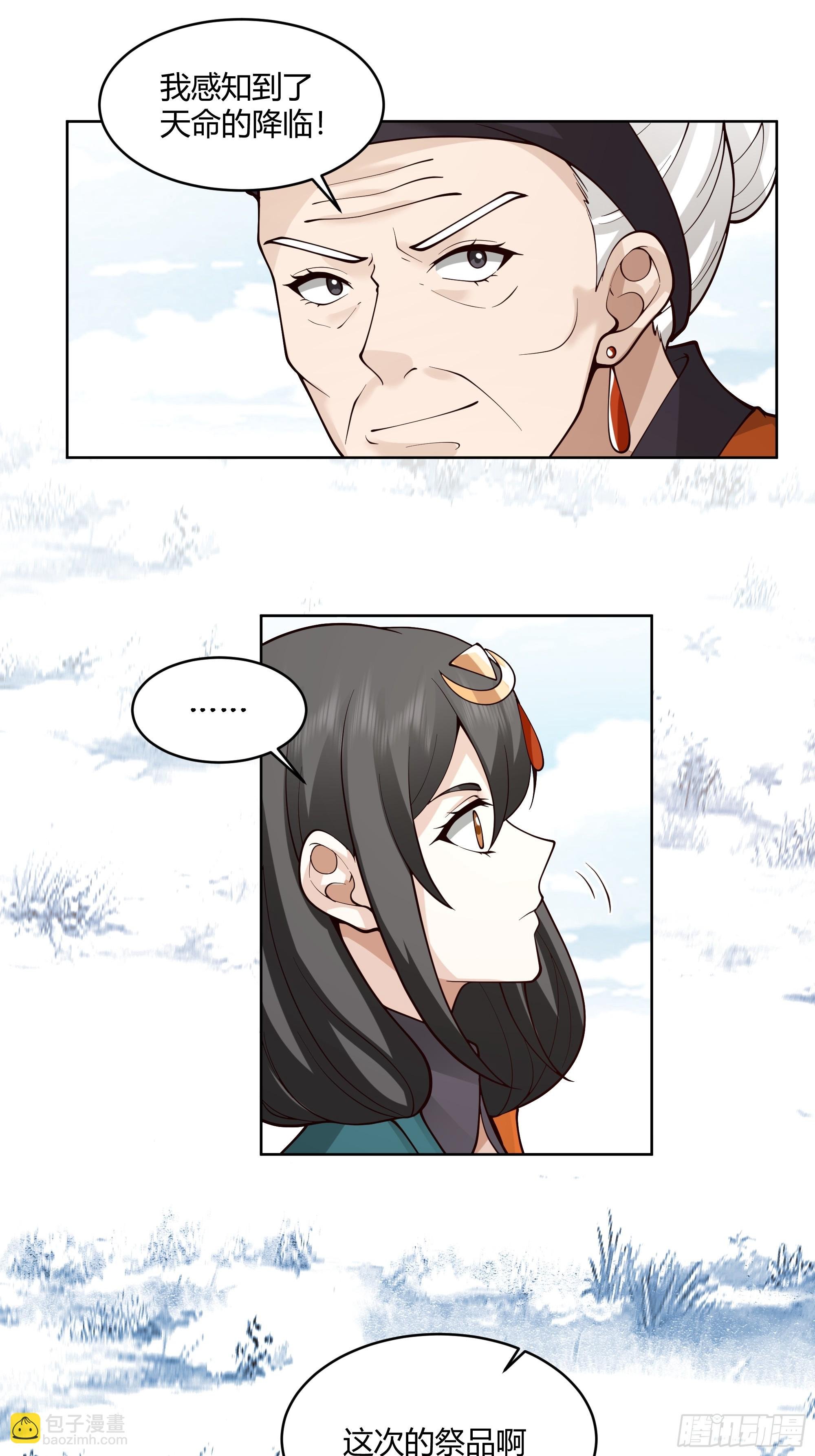 苏醒