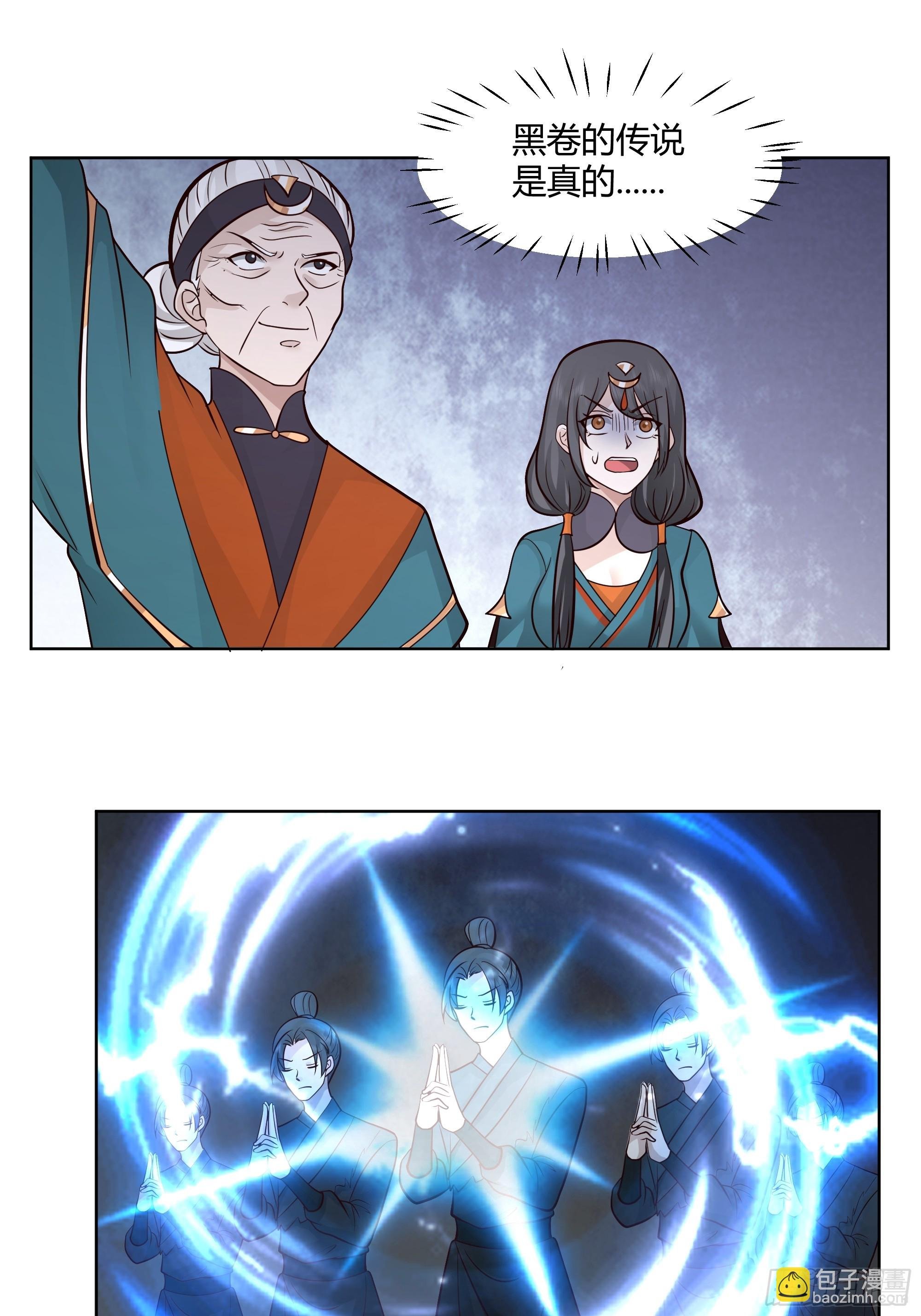 苏醒