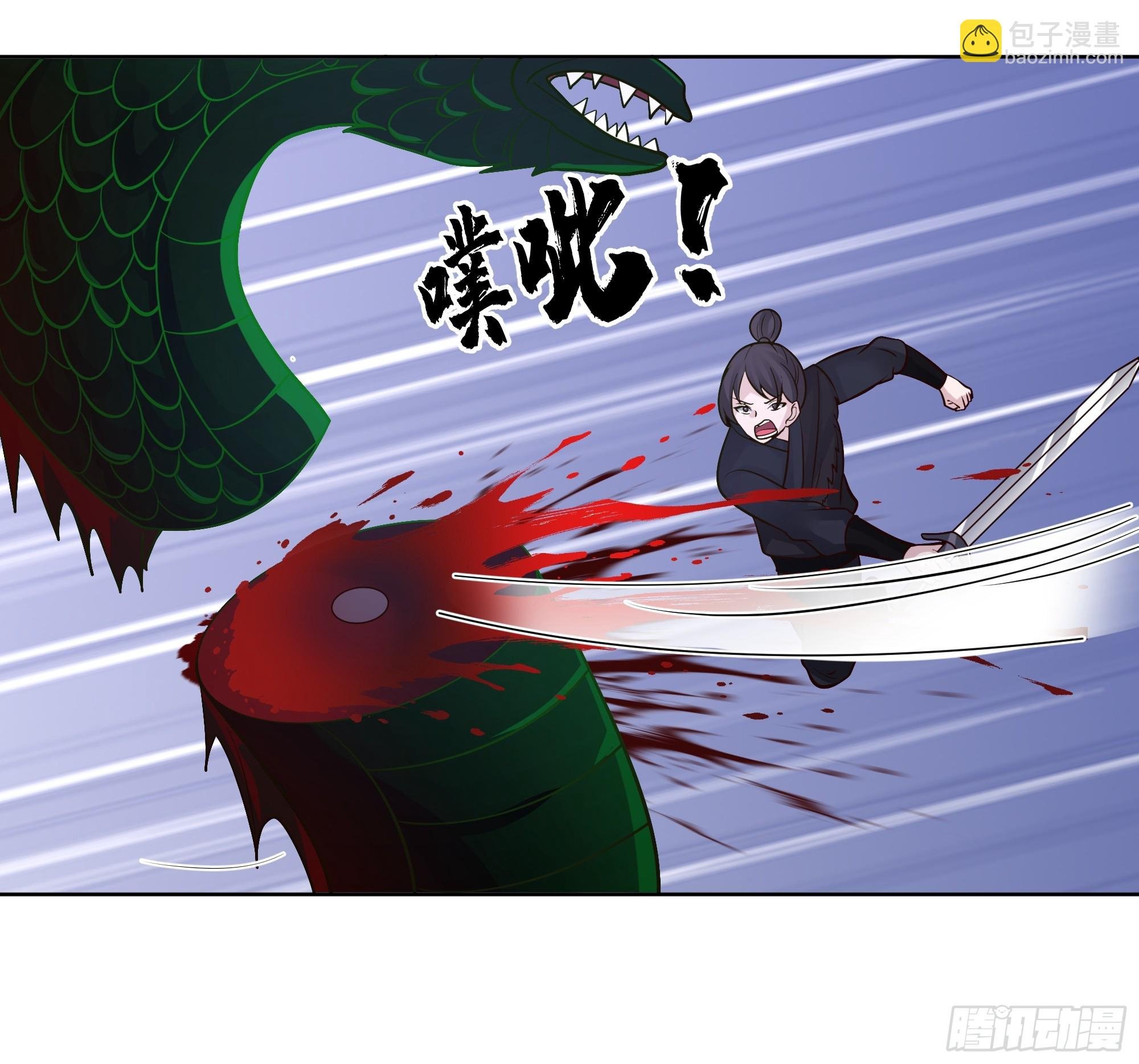 苏醒