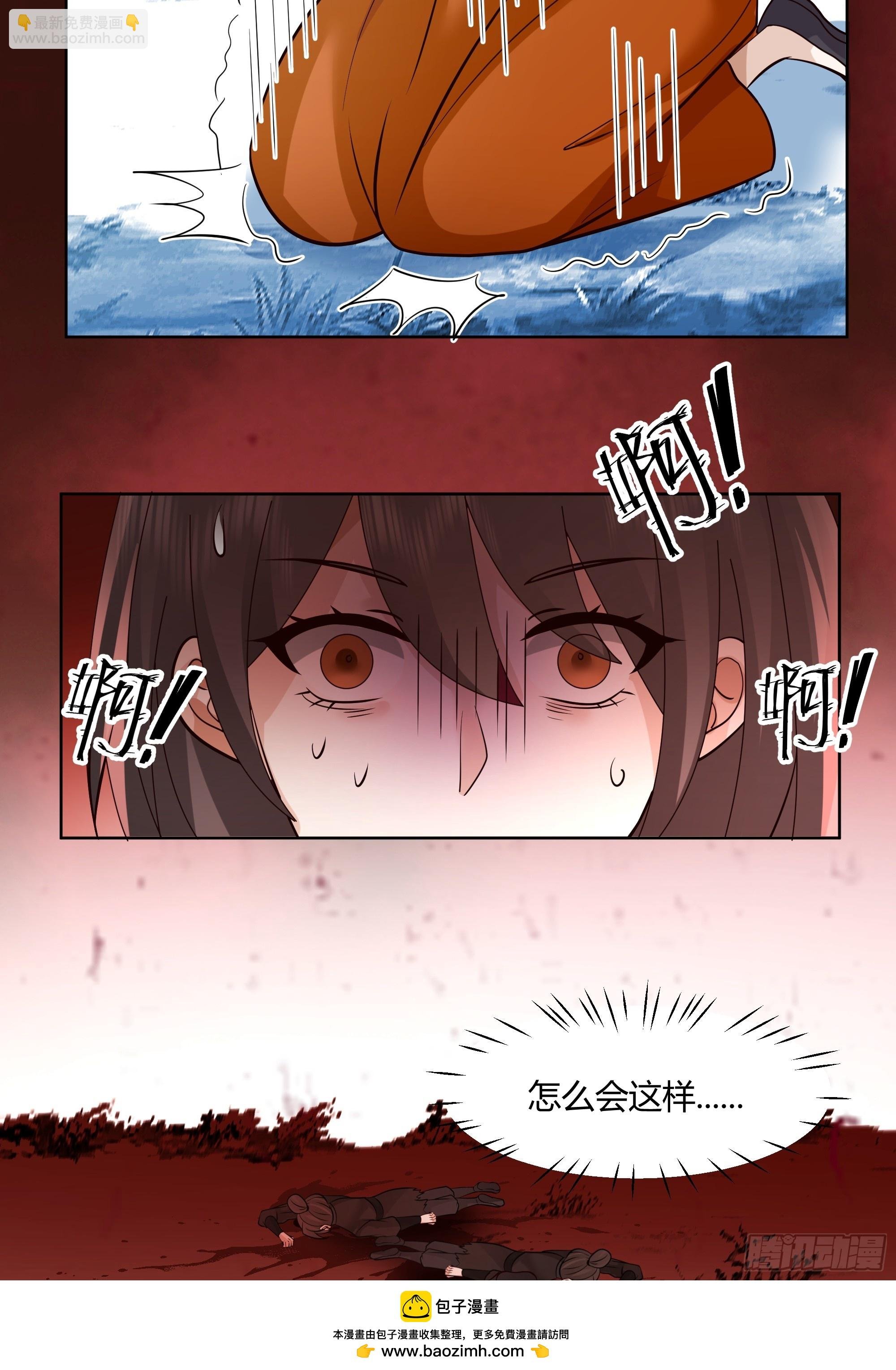 苏醒
