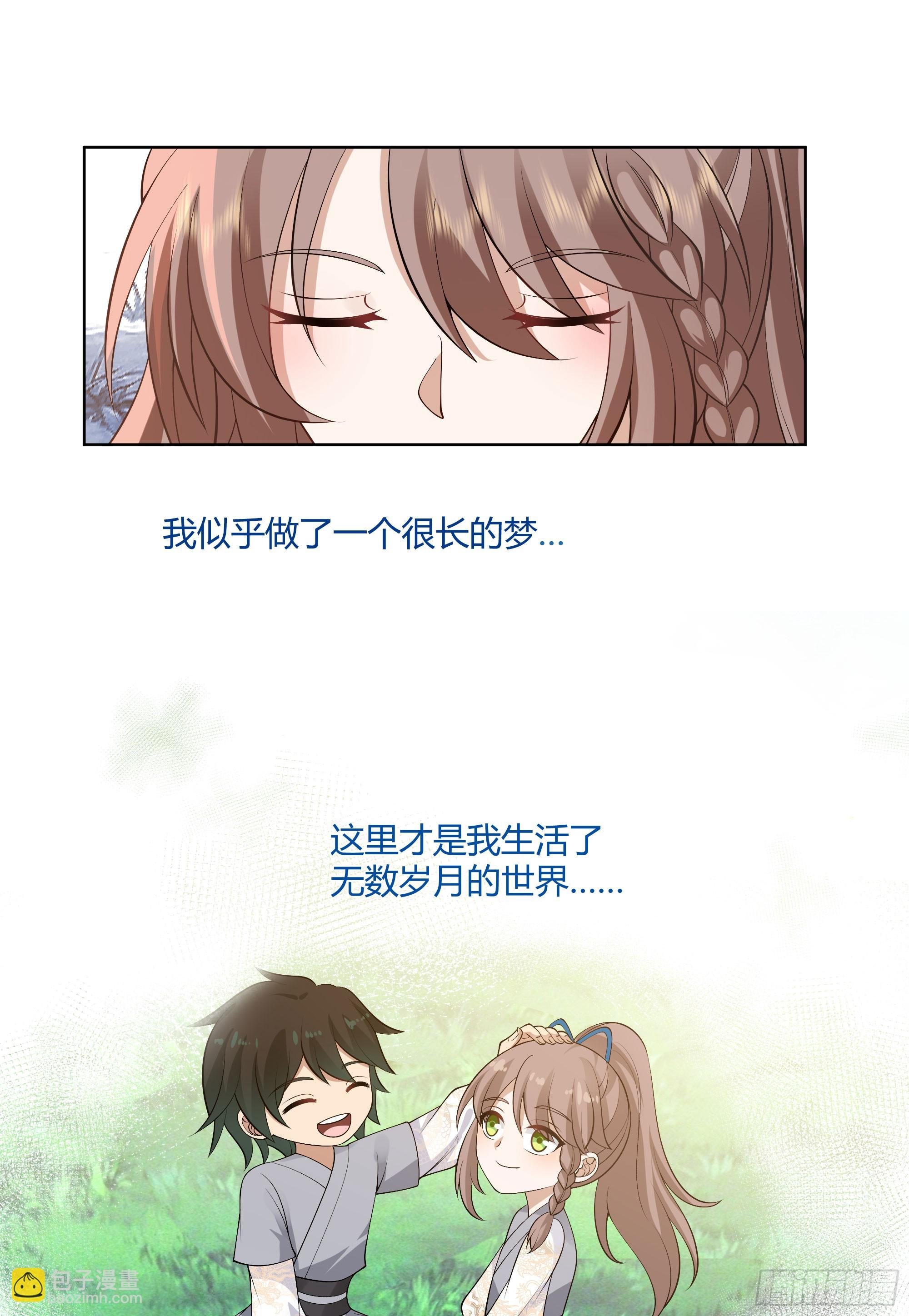 我自棺中来