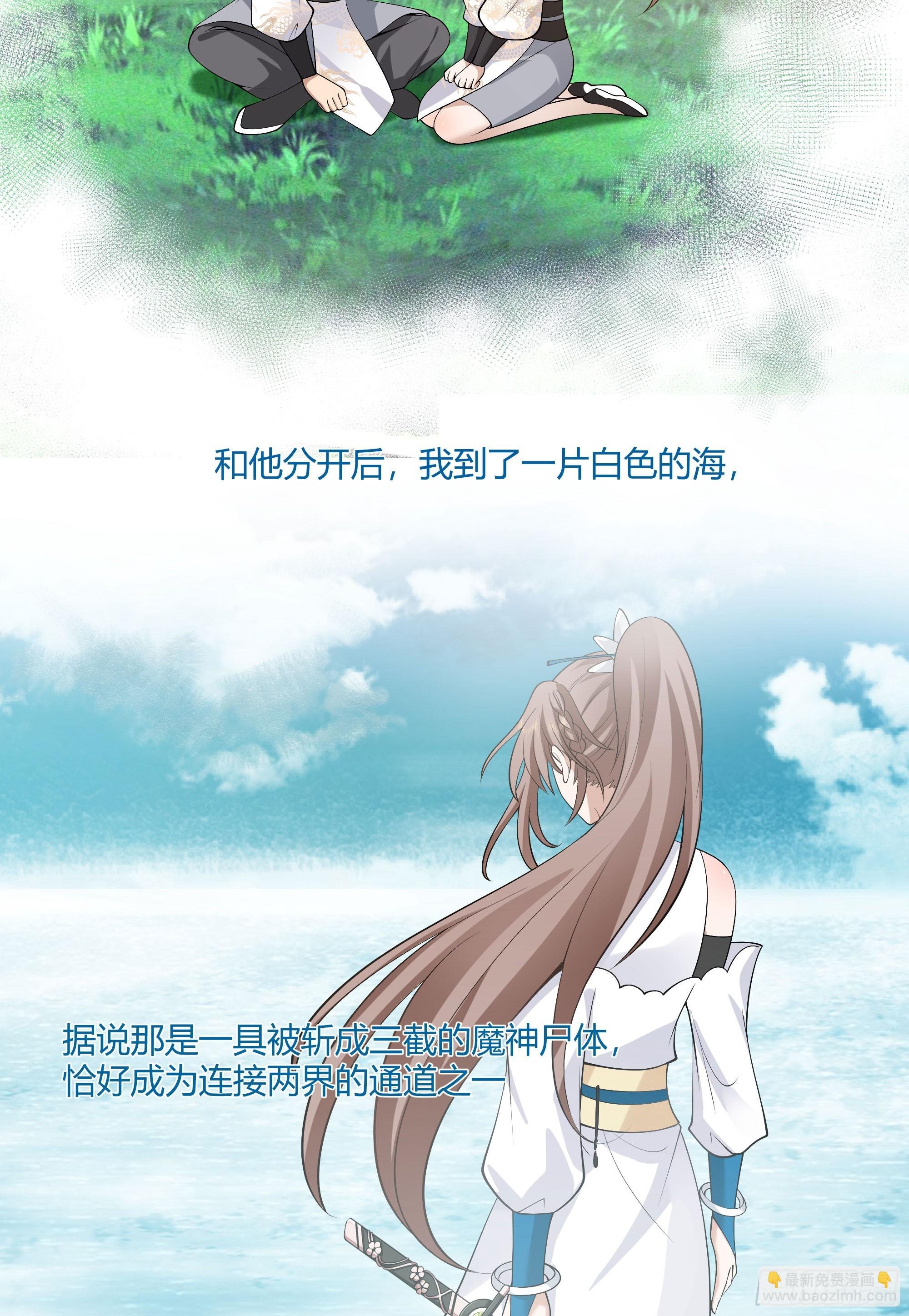 我自棺中来