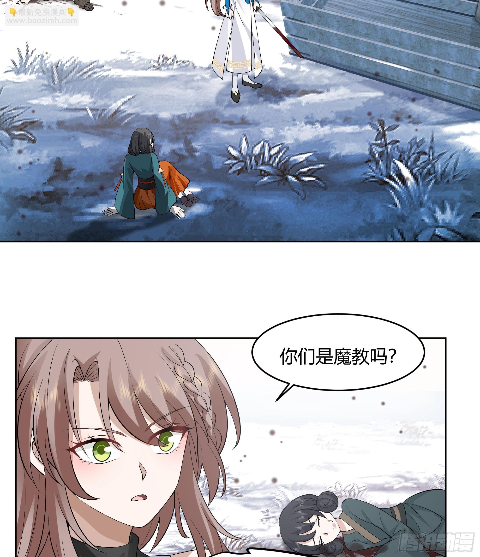 我自棺中来