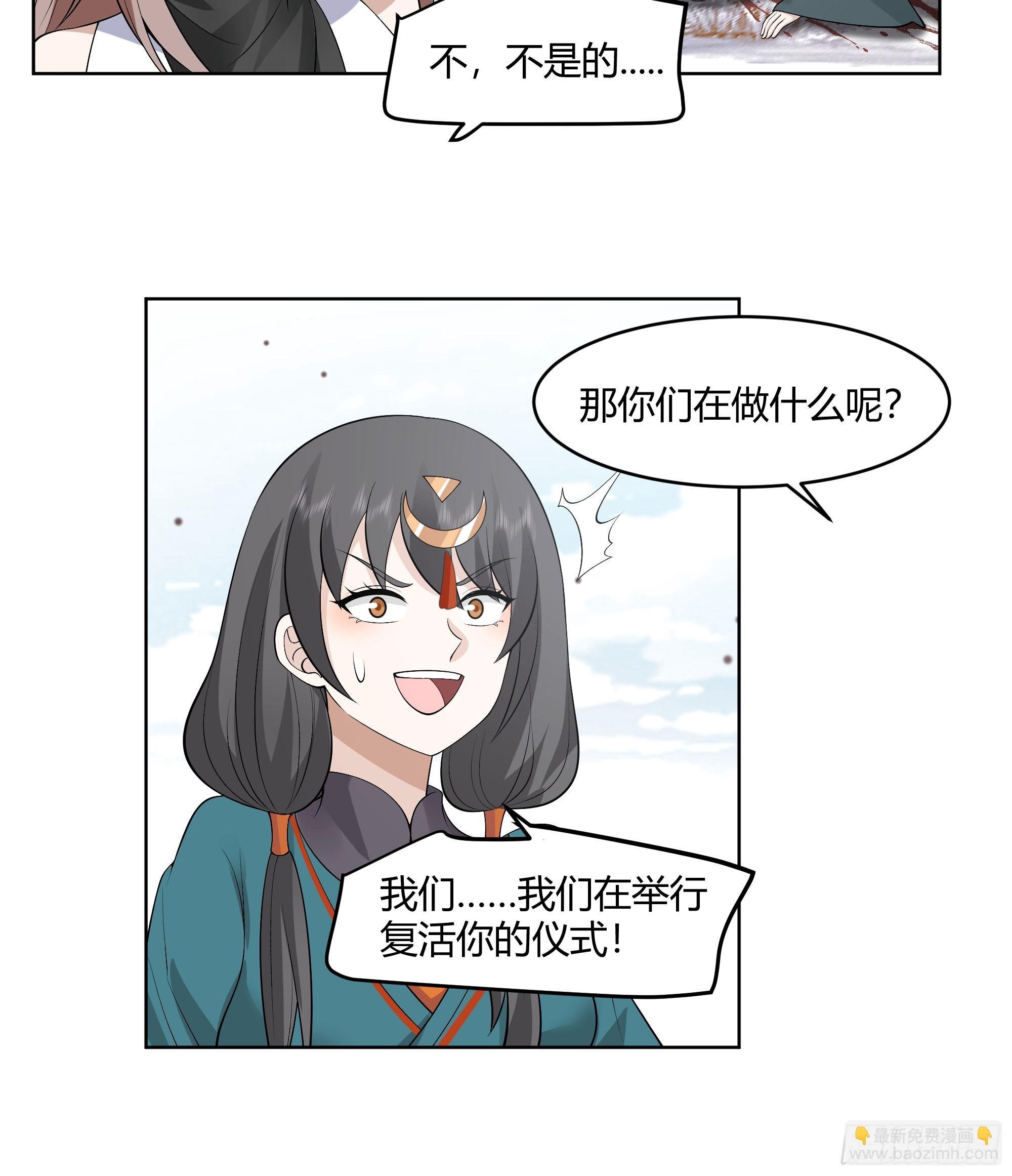 我自棺中来