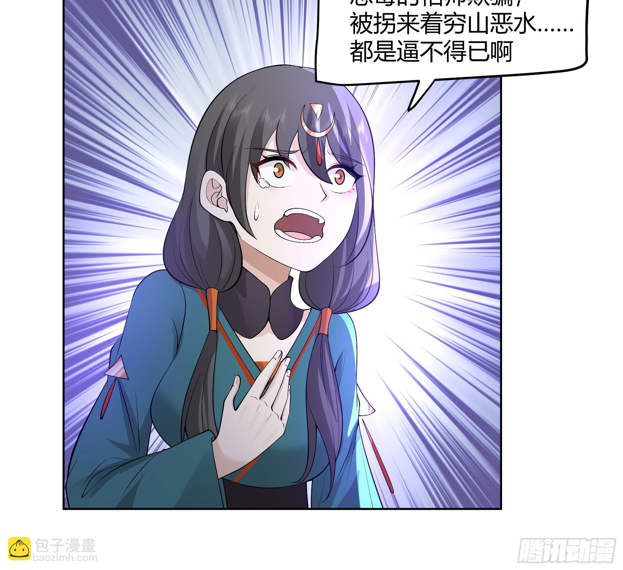我自棺中来