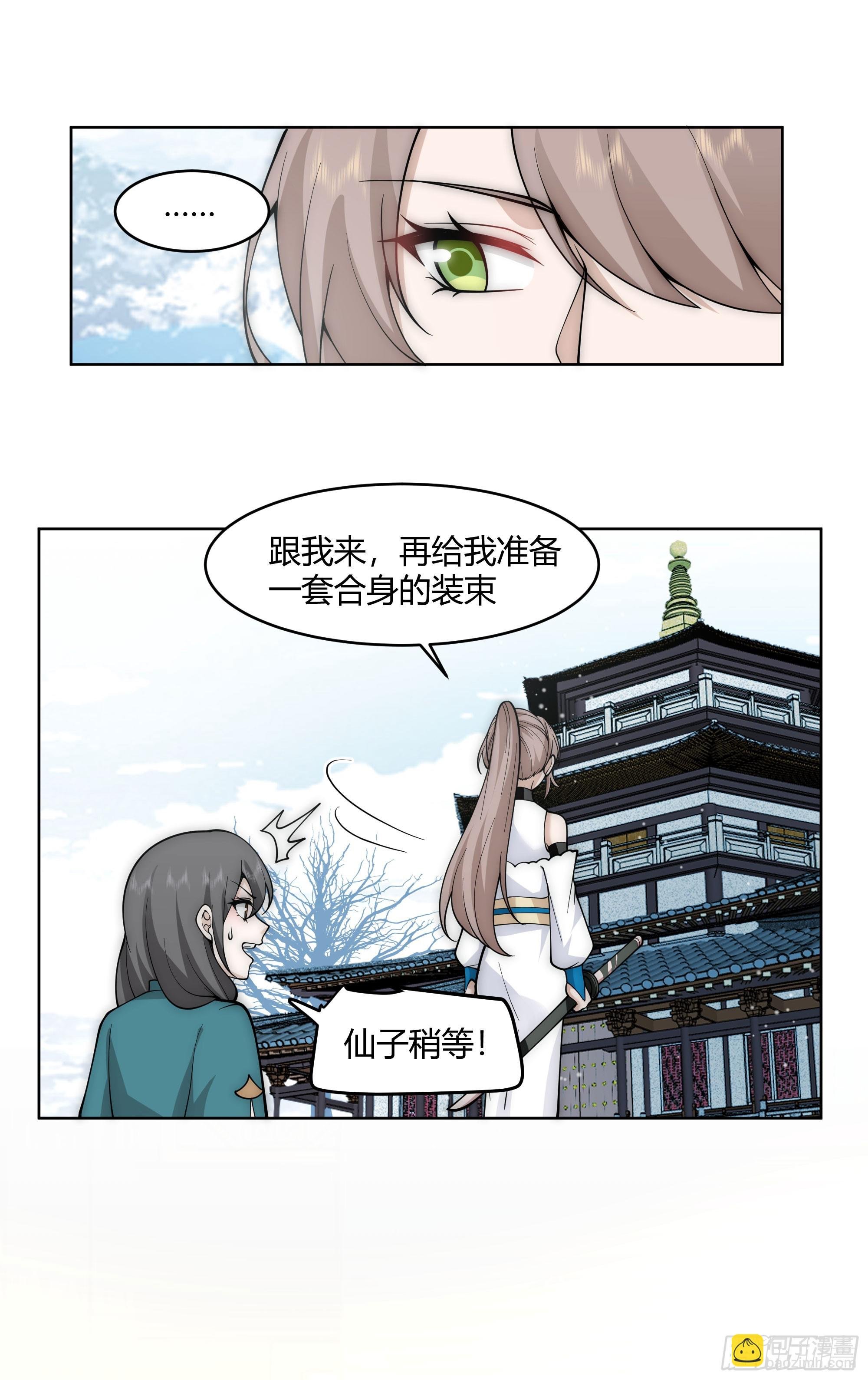 我自棺中来
