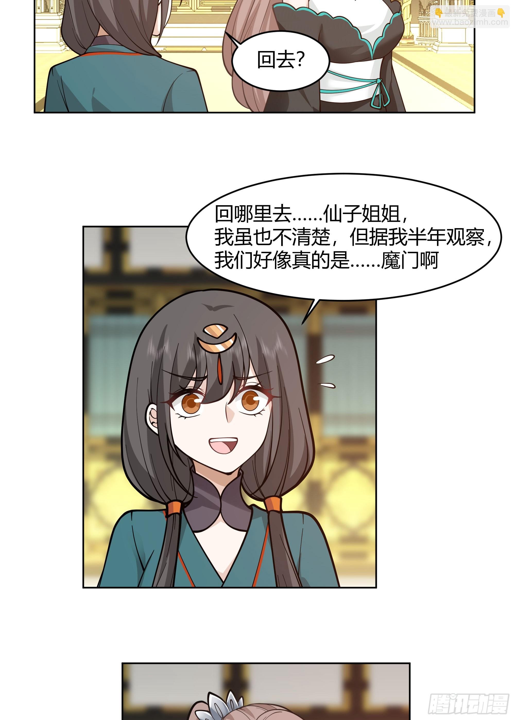我自棺中来