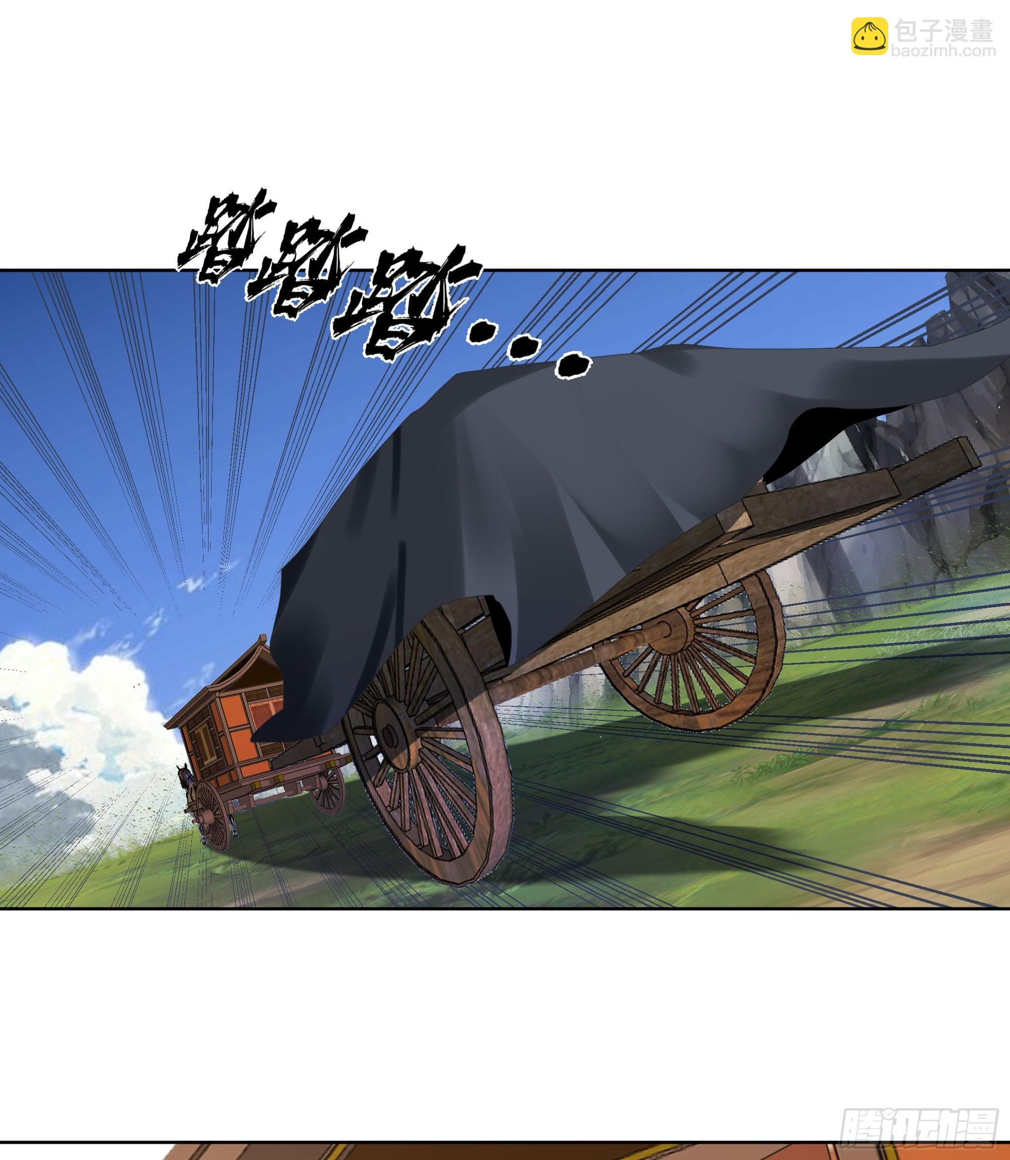 我自棺中来