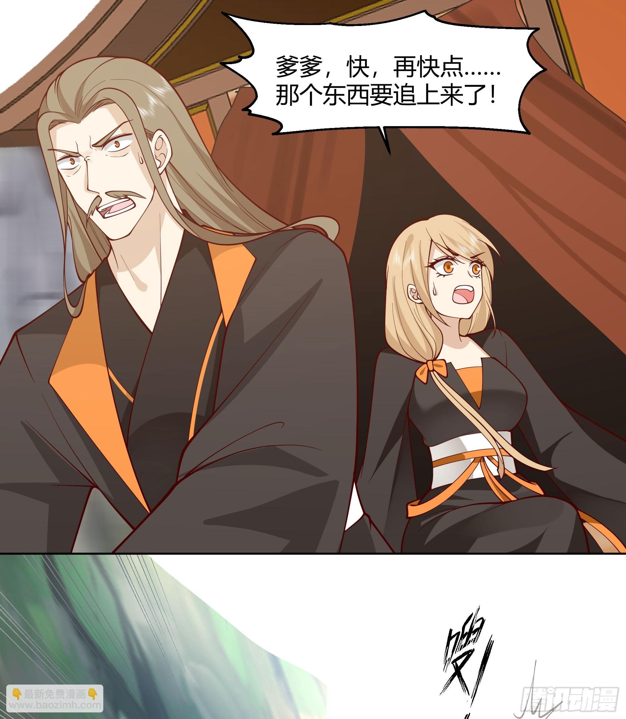 我自棺中来