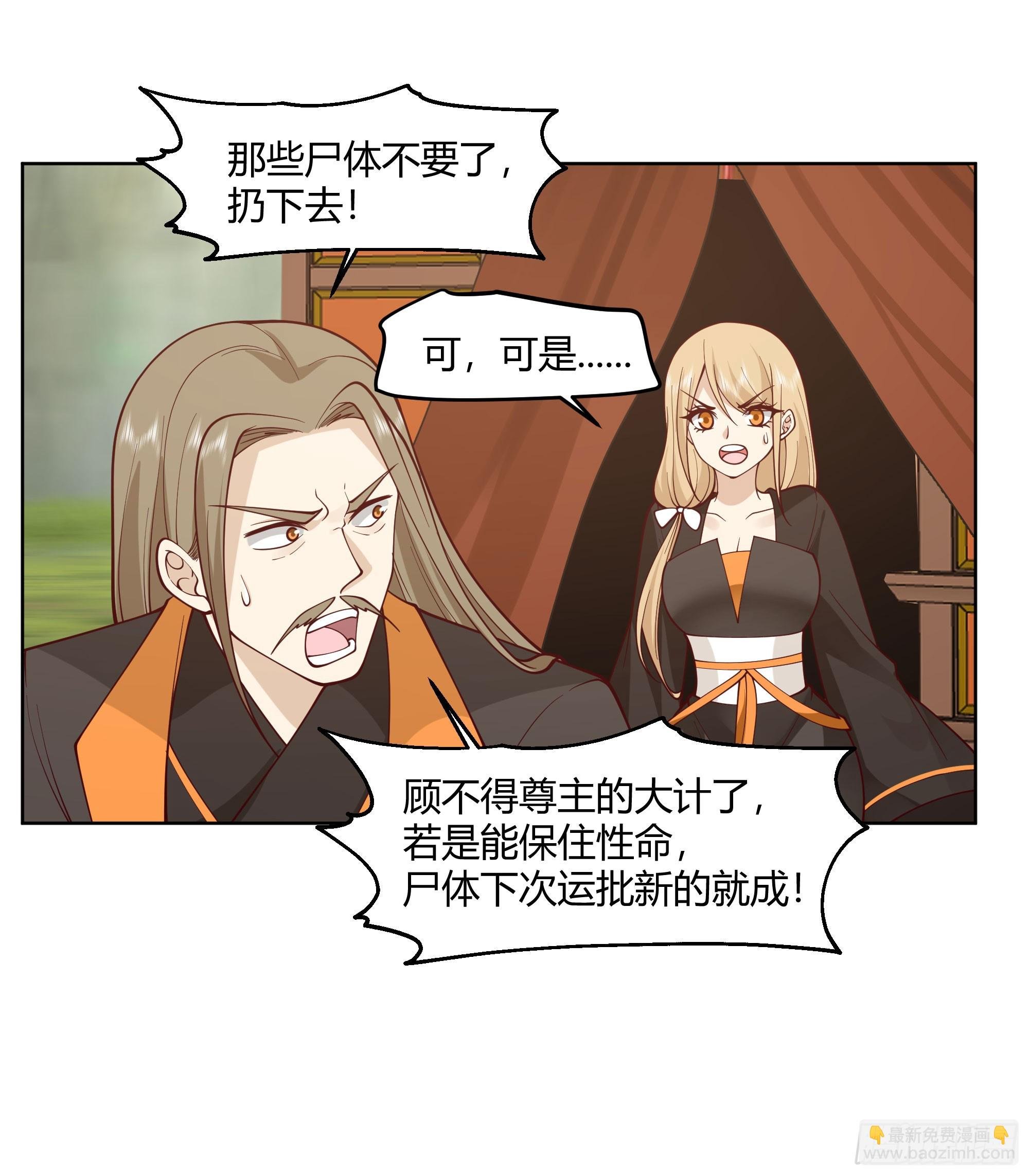 我自棺中来