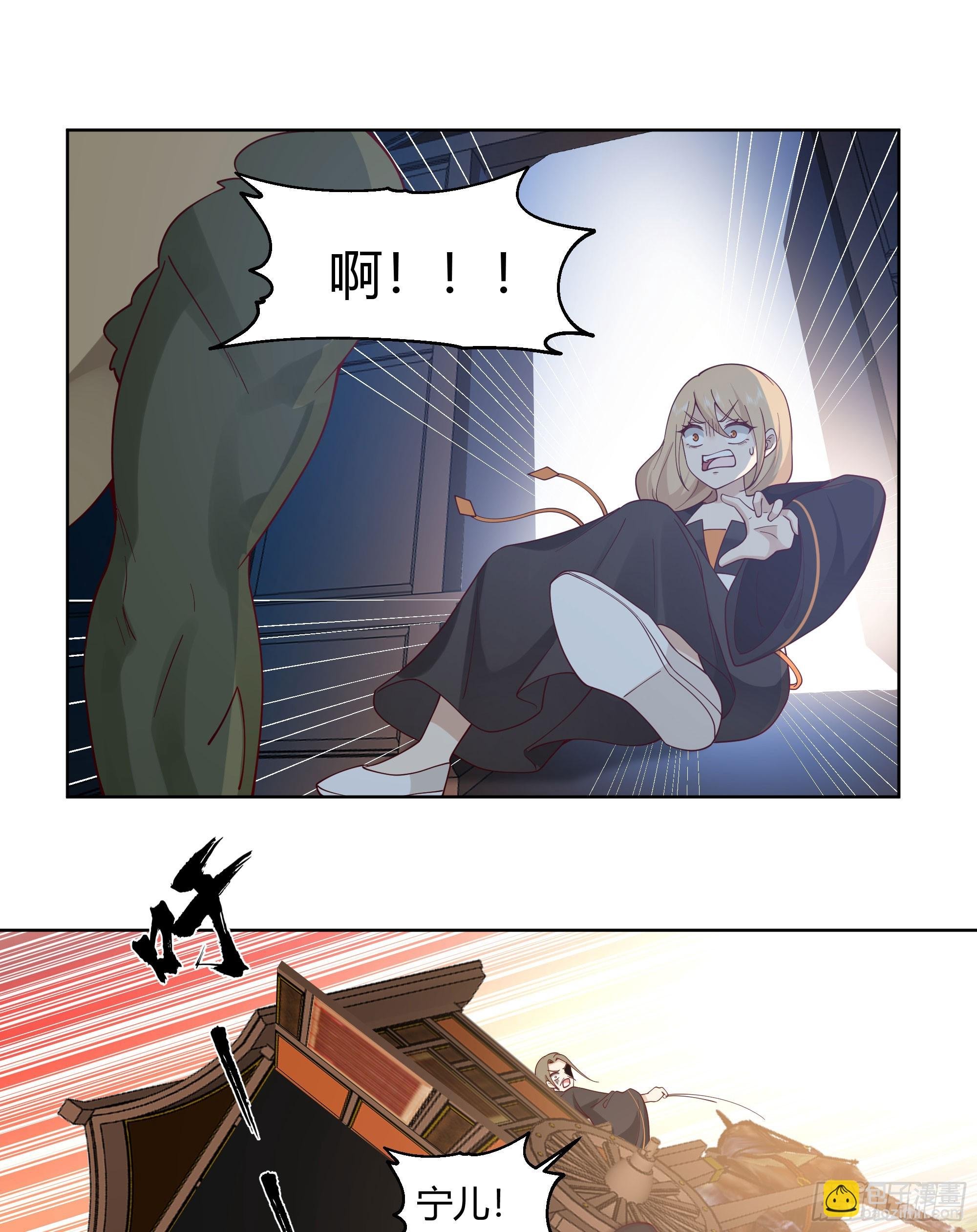 我自棺中来