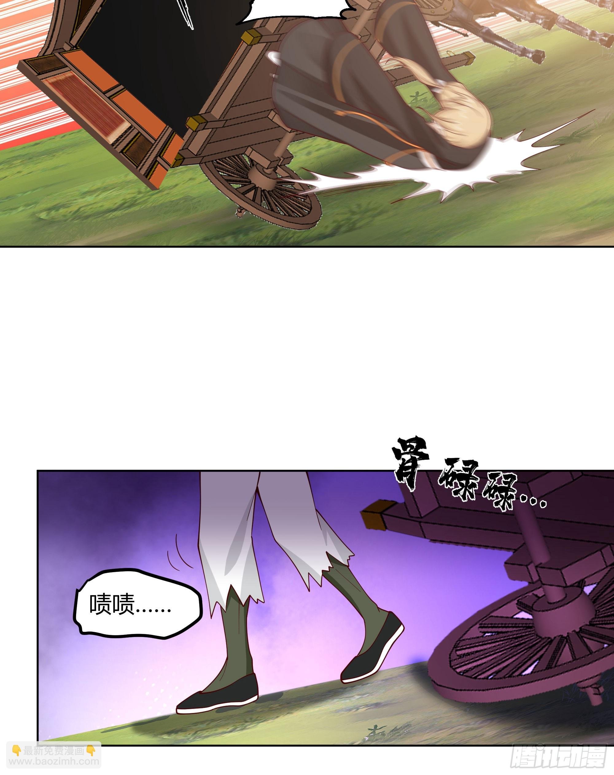 我自棺中来