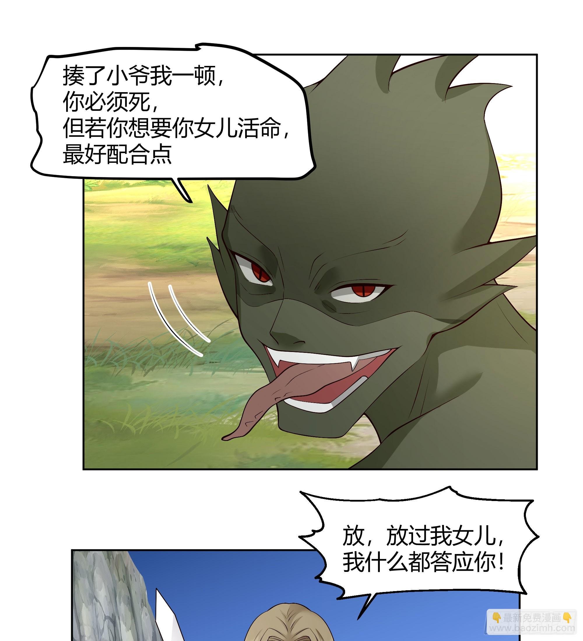 我自棺中来