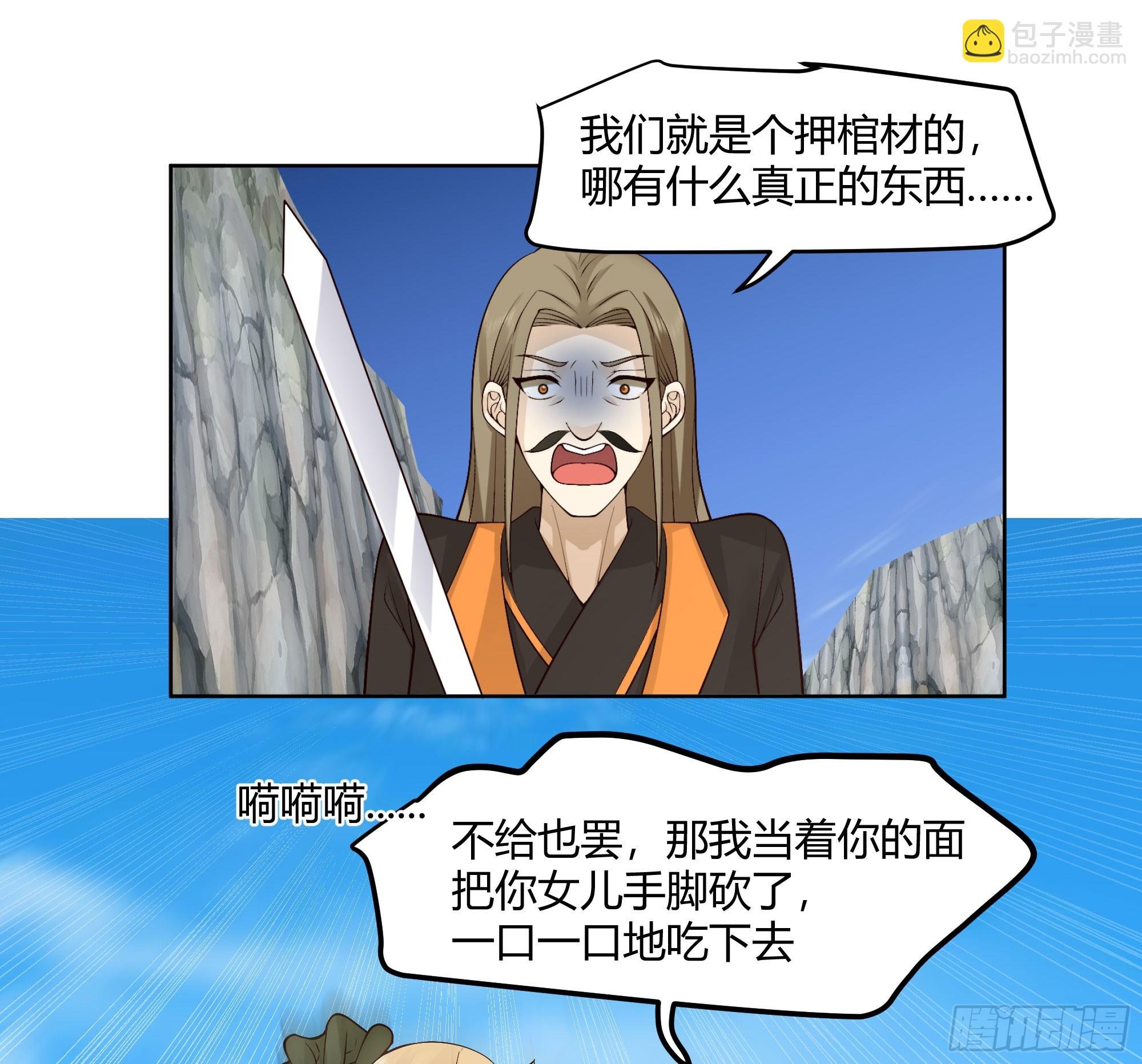 我自棺中来