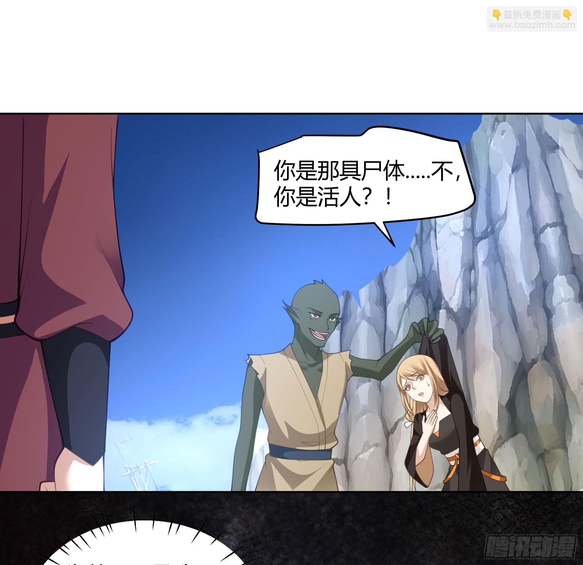 我自棺中来