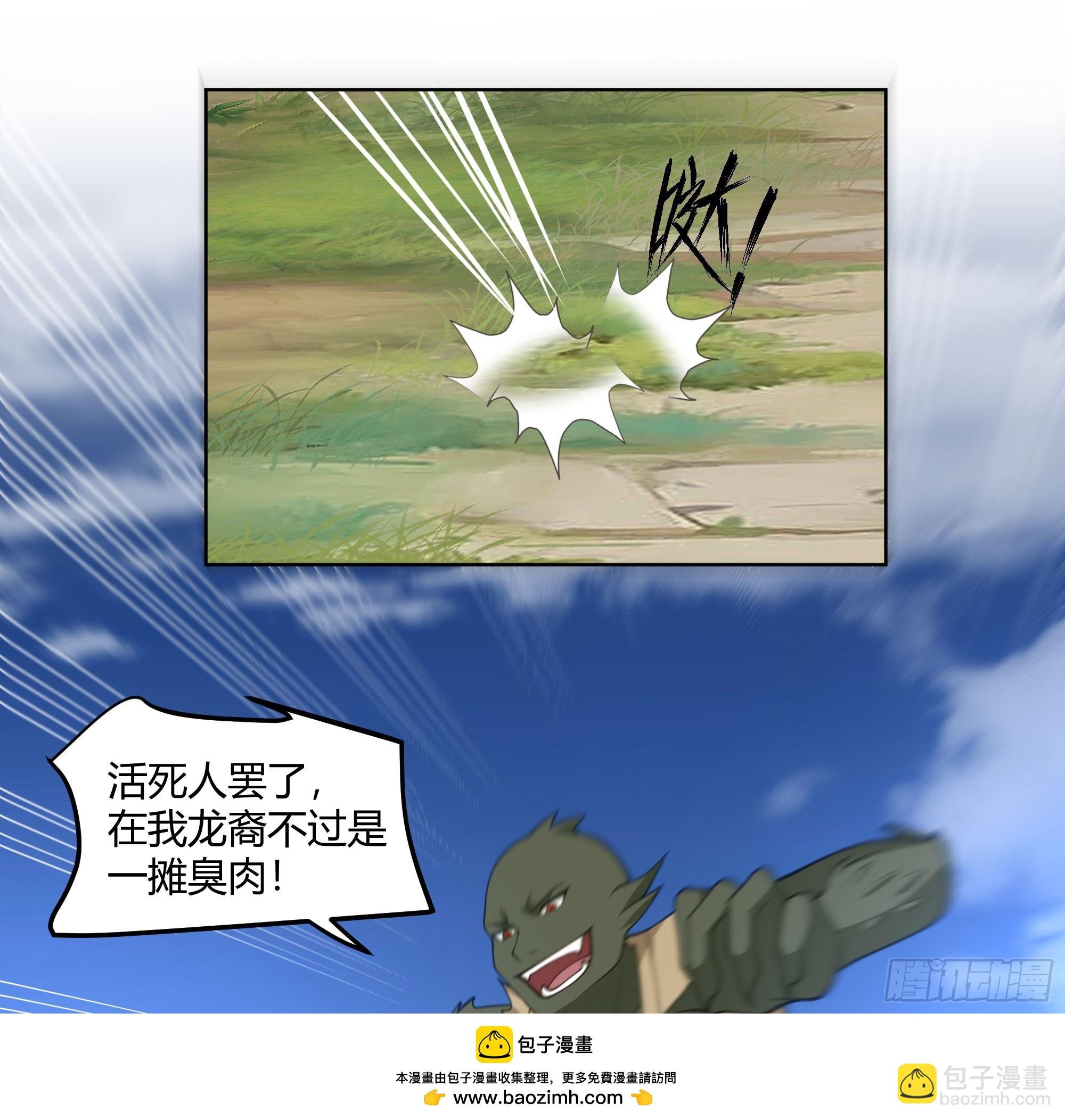 我自棺中来