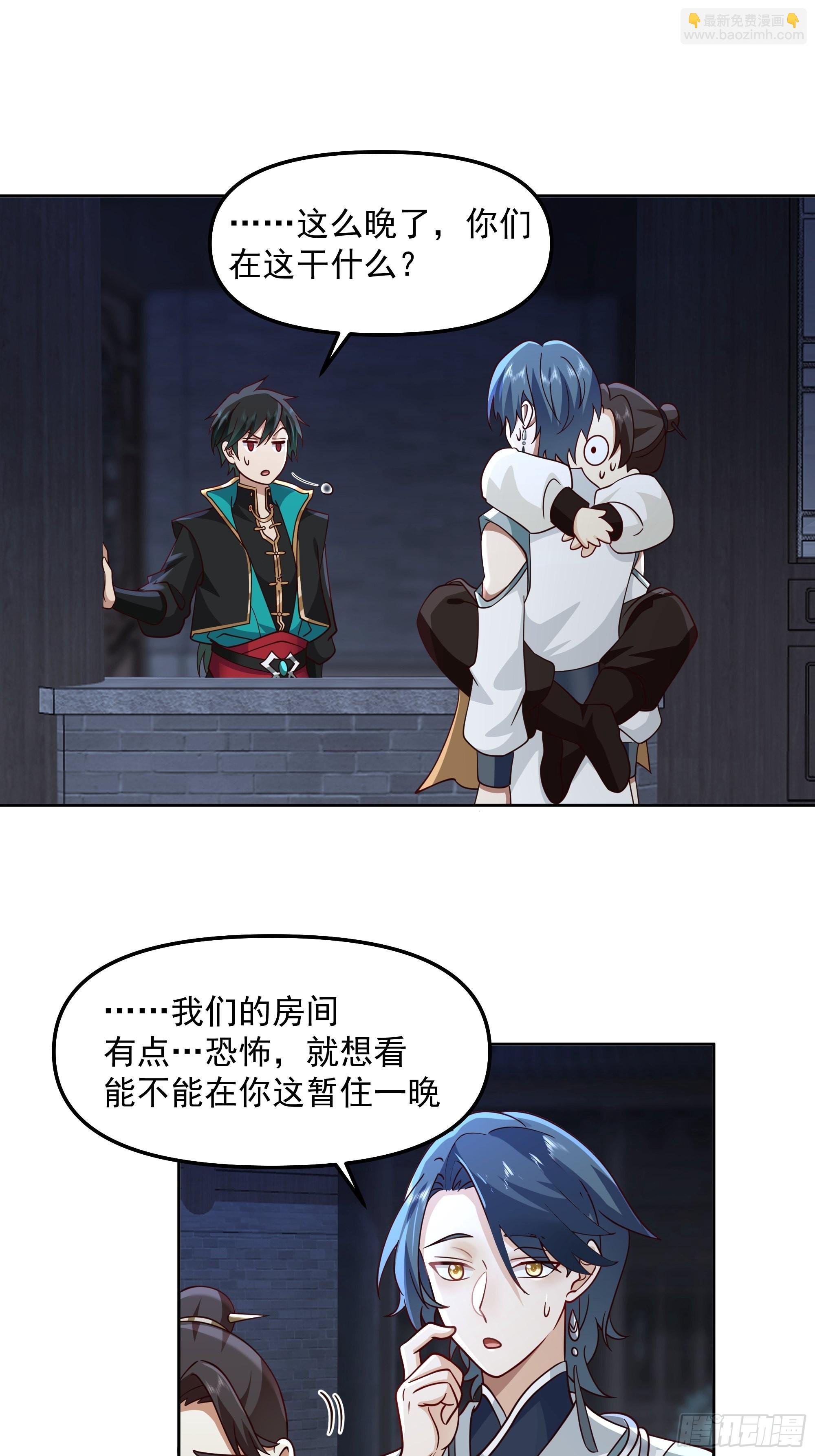 漆黑凝丸