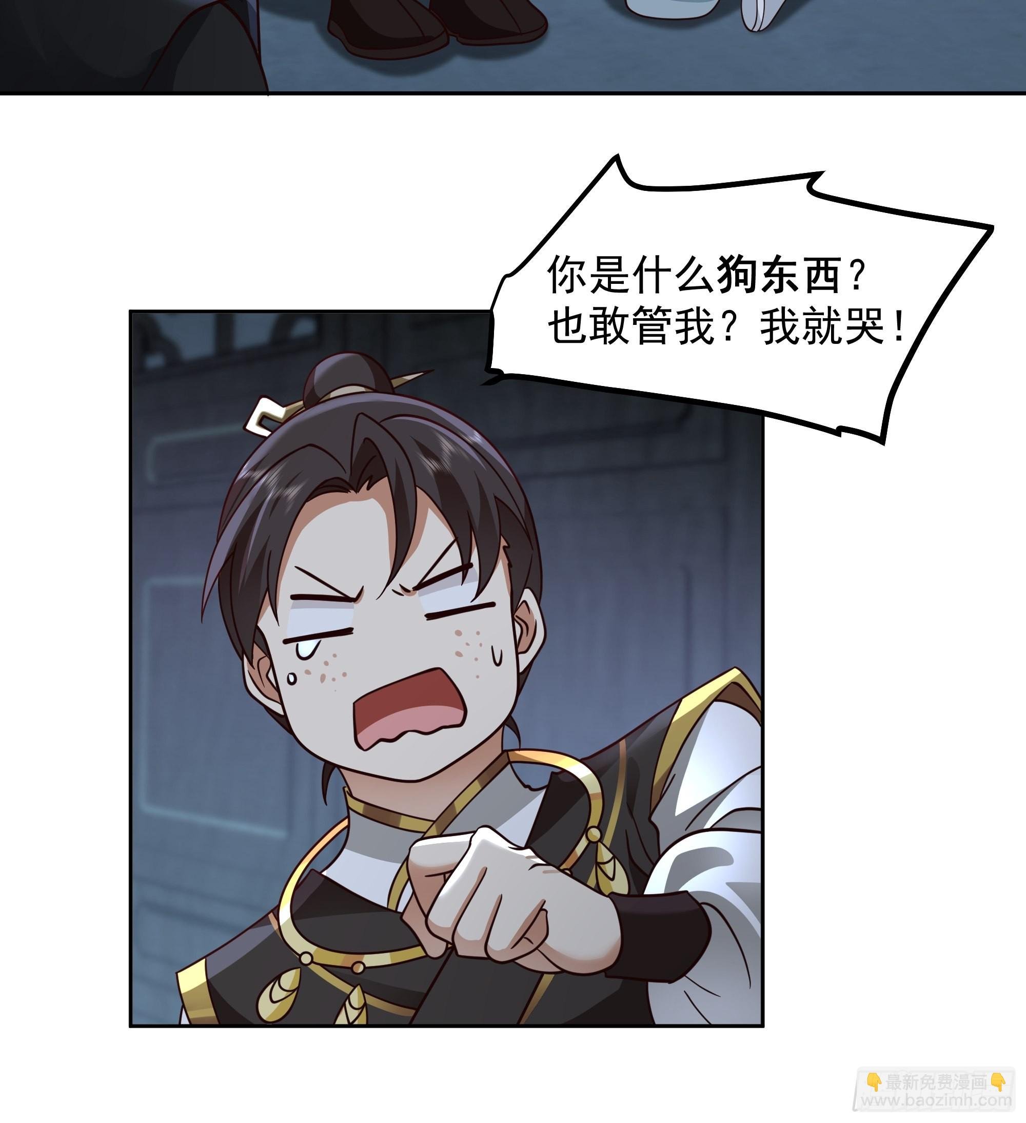 漆黑凝丸
