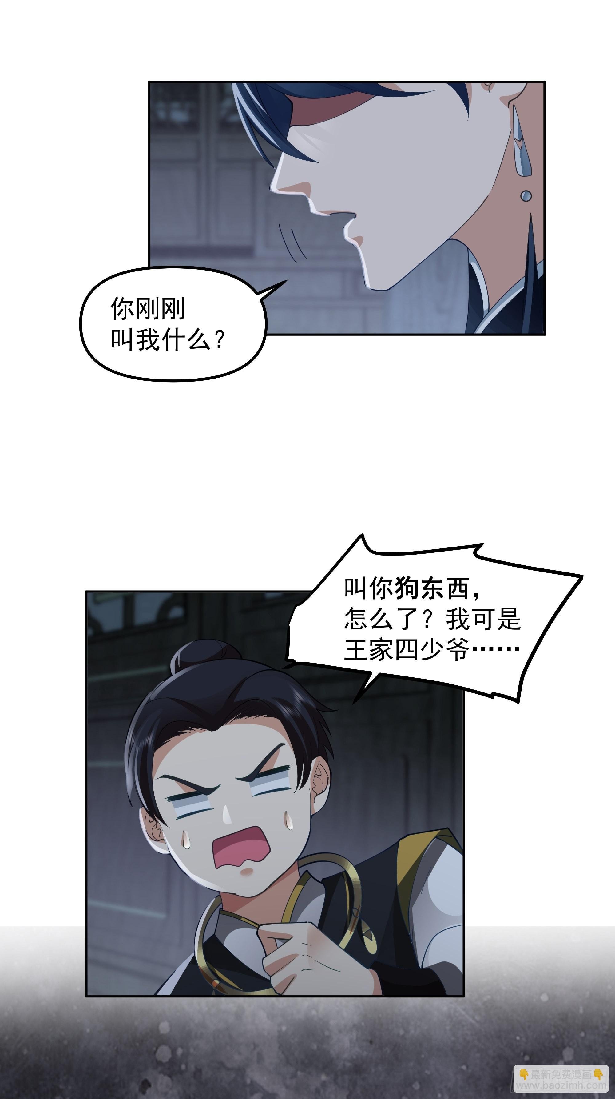 漆黑凝丸