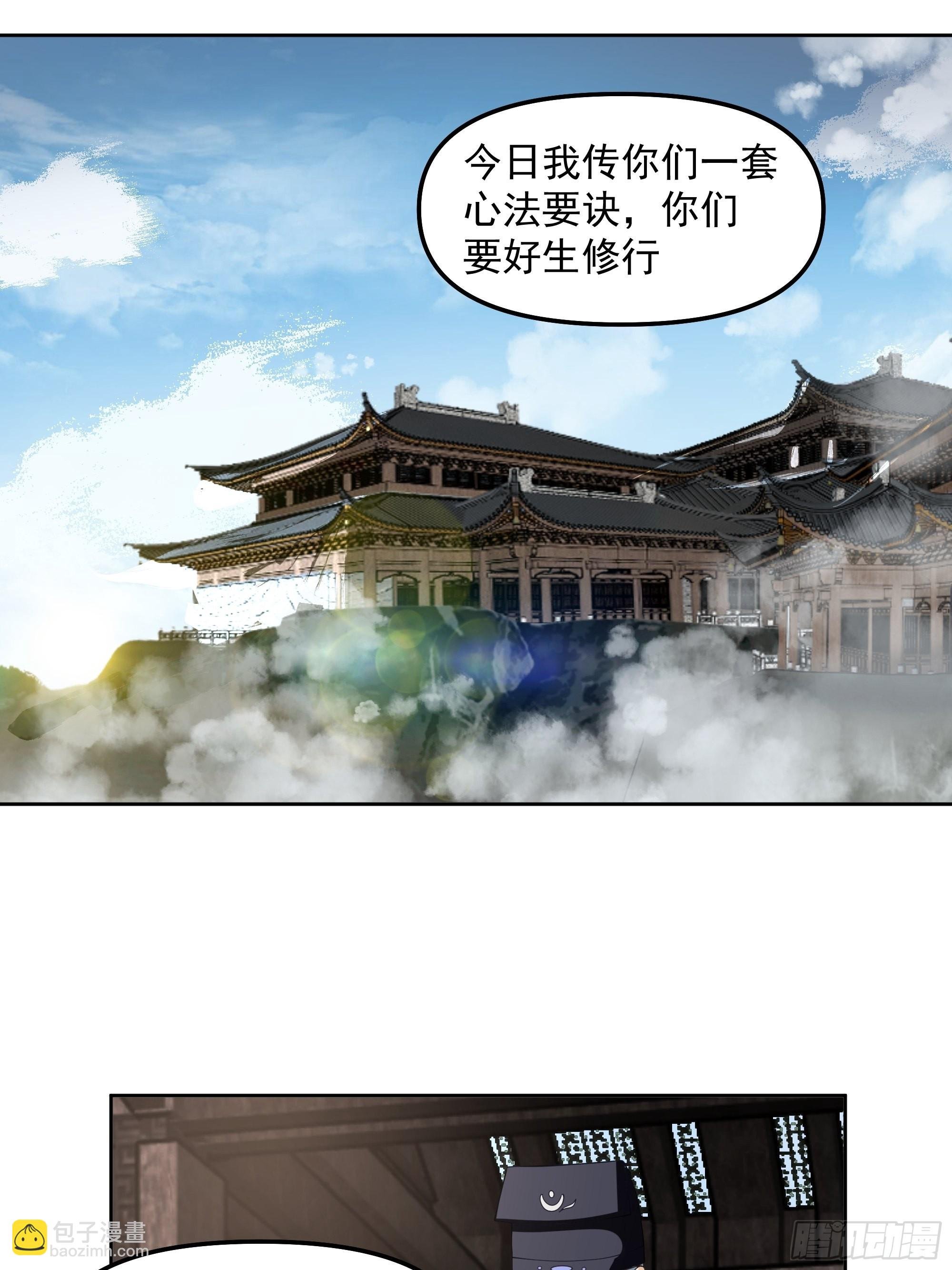 漆黑凝丸