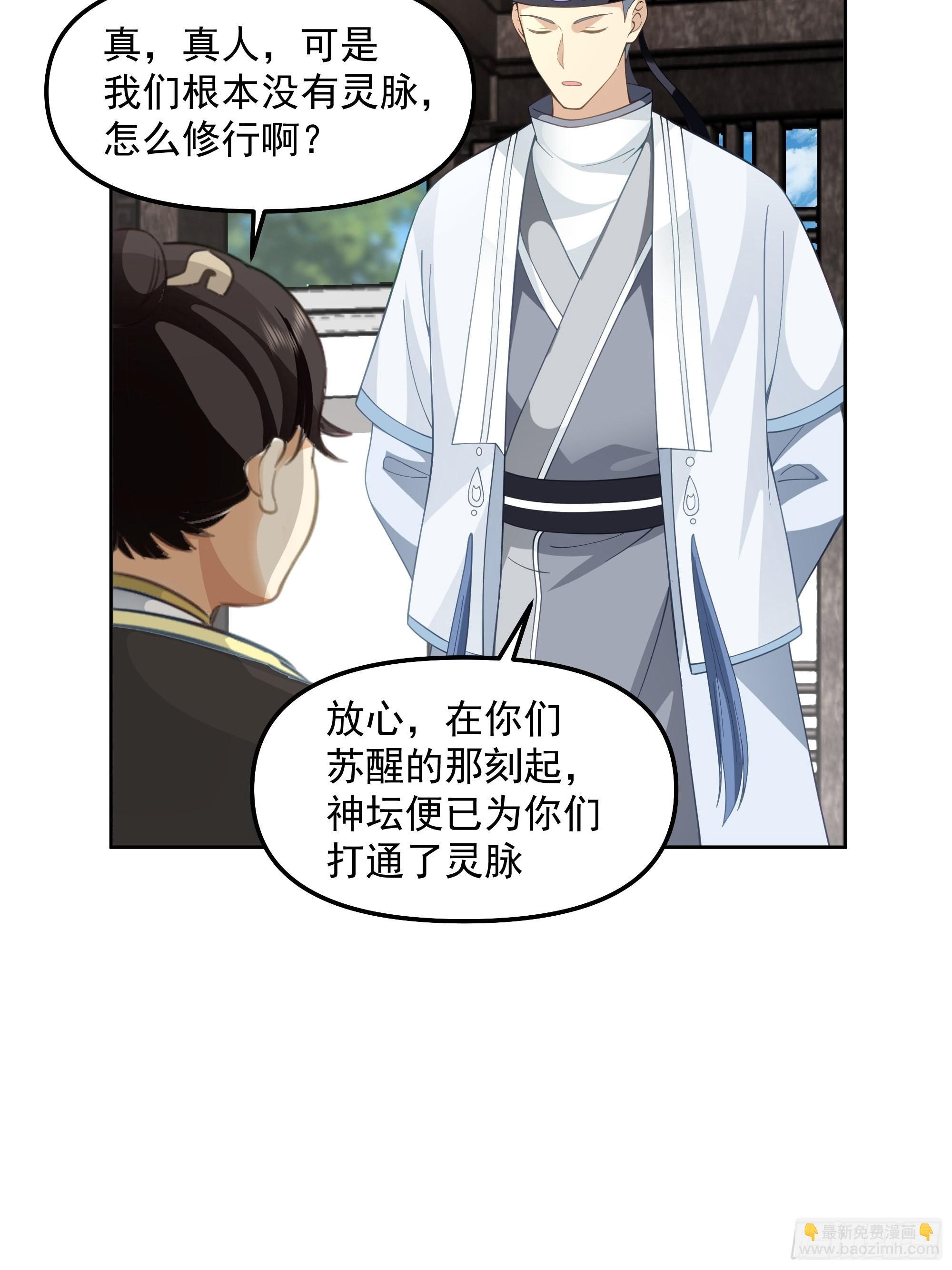 漆黑凝丸