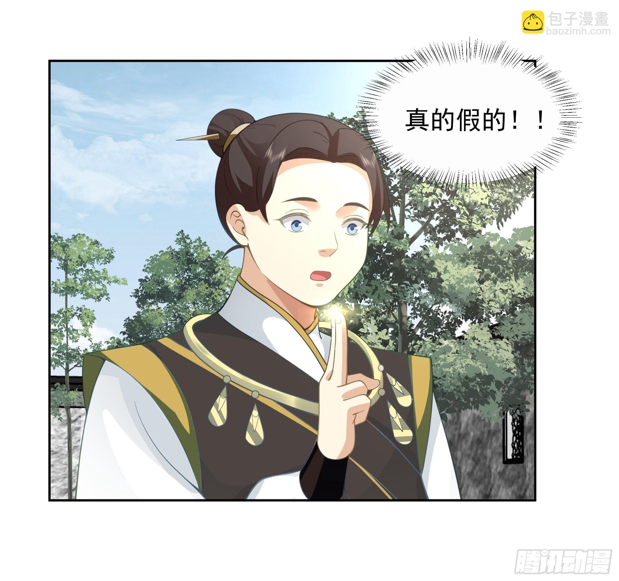 漆黑凝丸