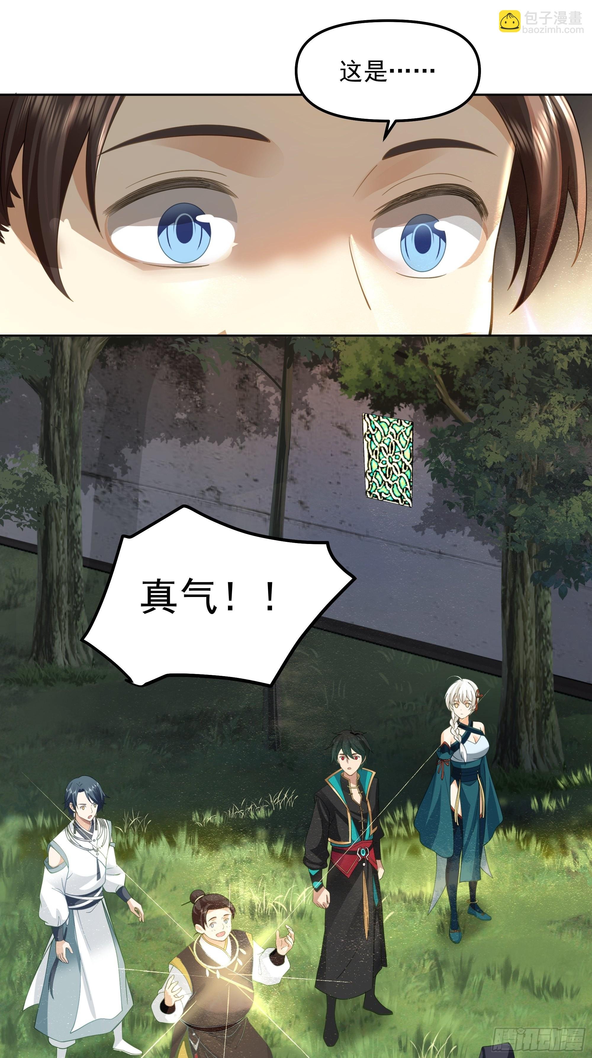 漆黑凝丸