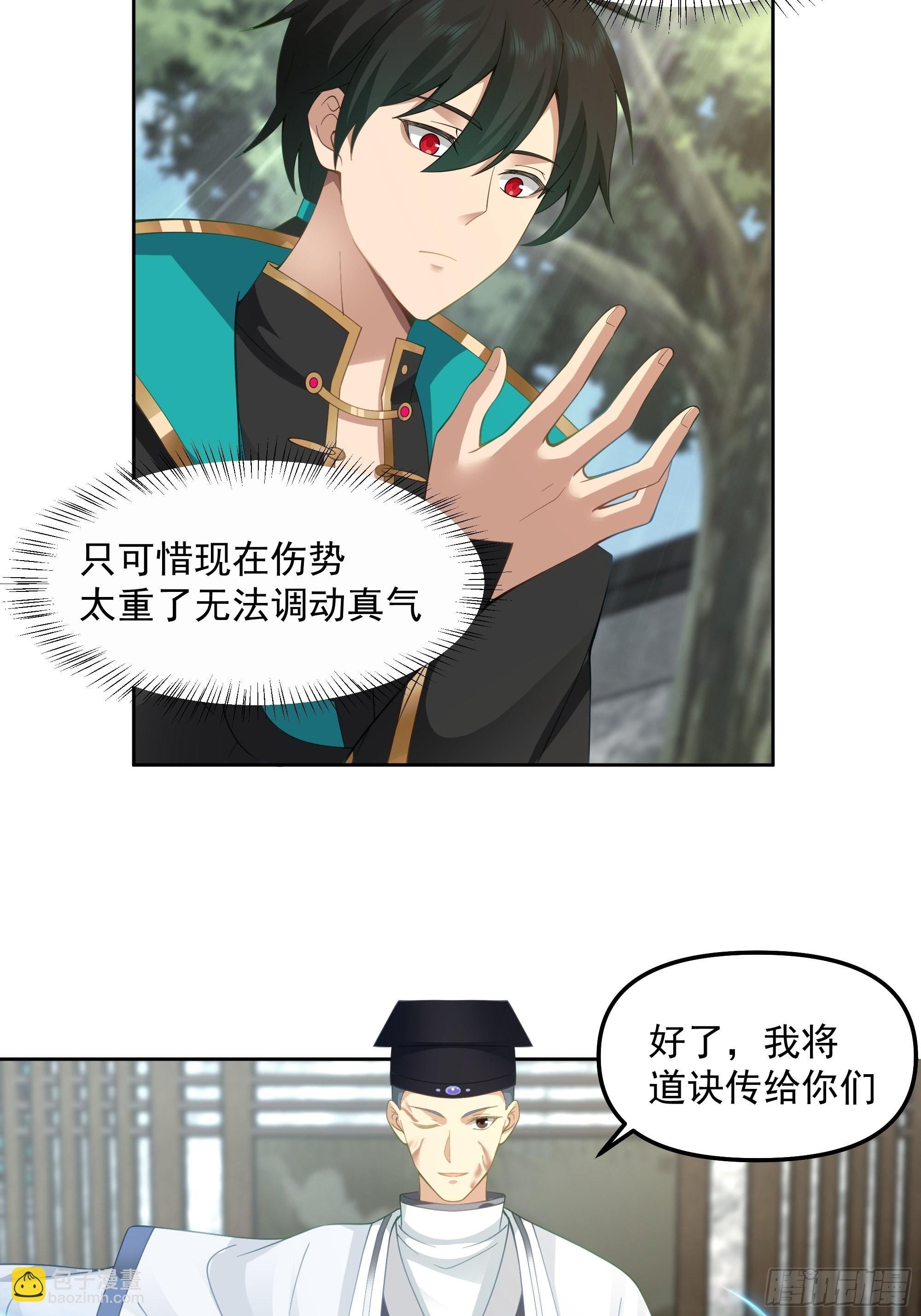 漆黑凝丸