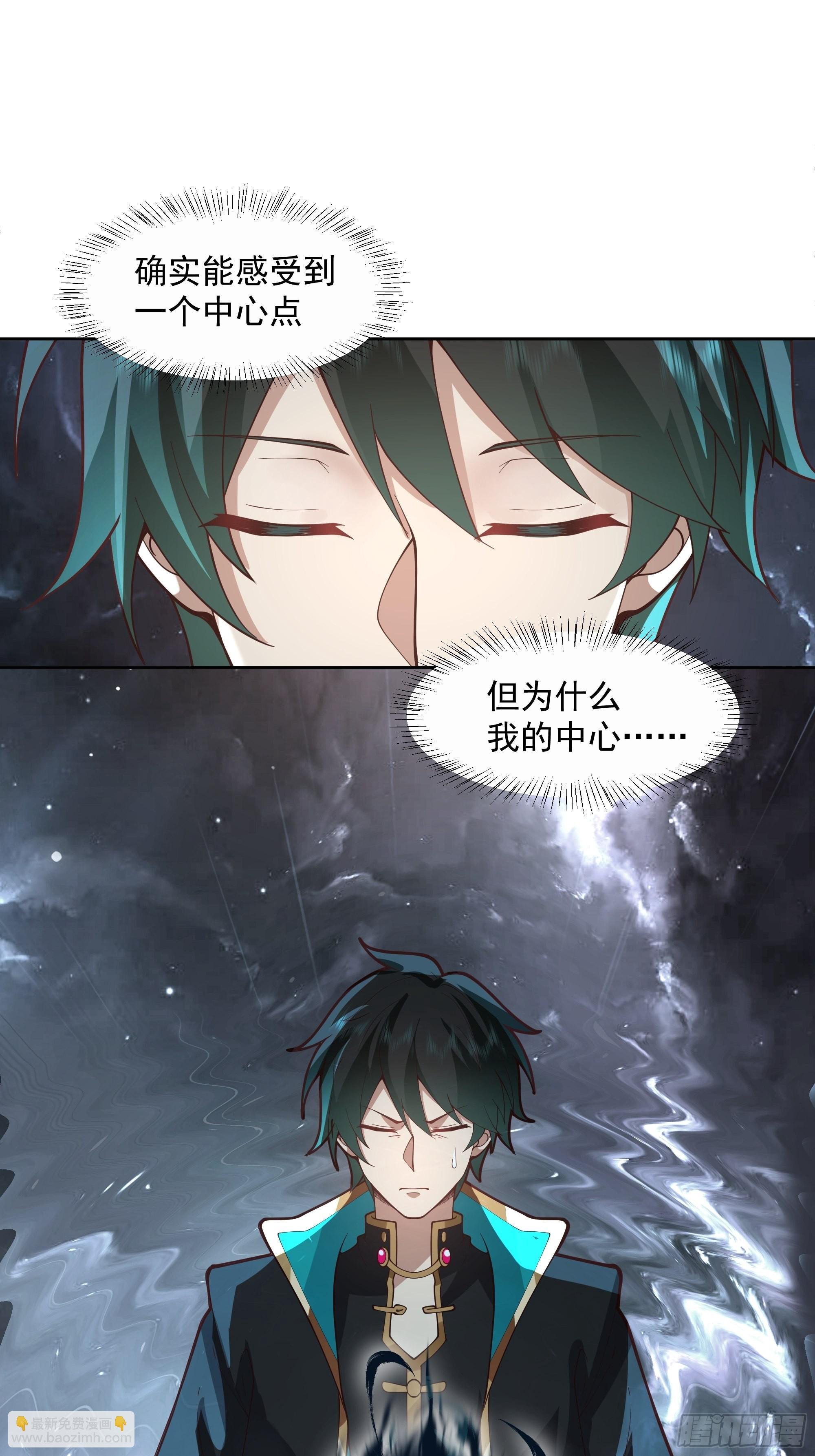 漆黑凝丸