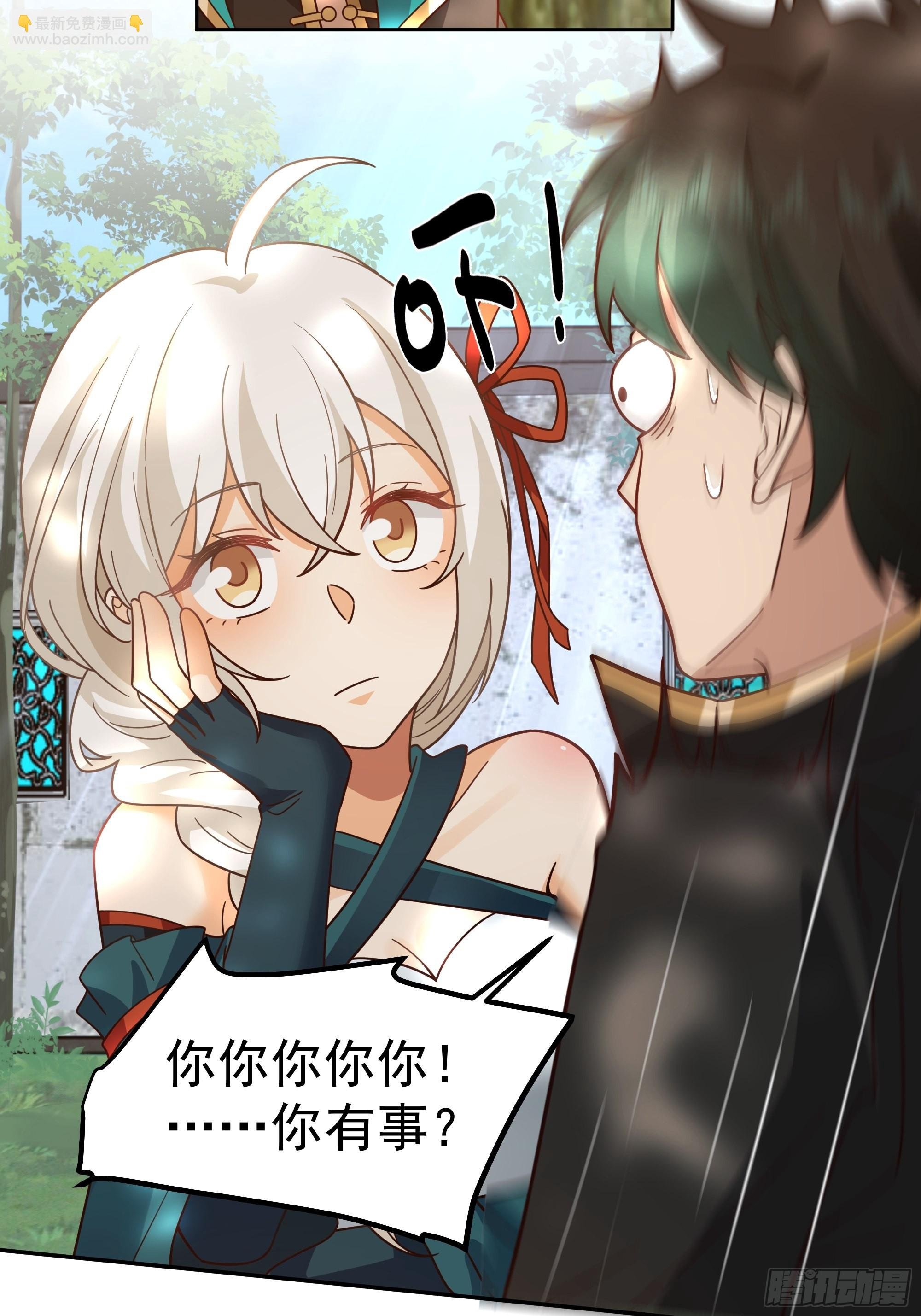 漆黑凝丸