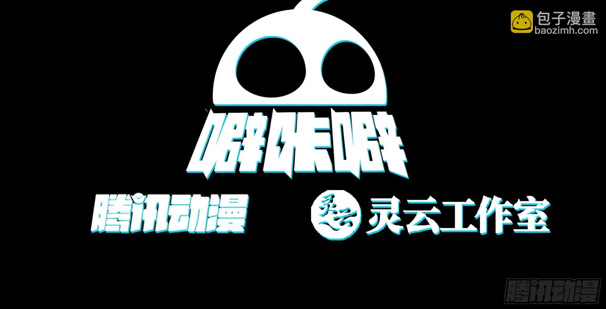 三界