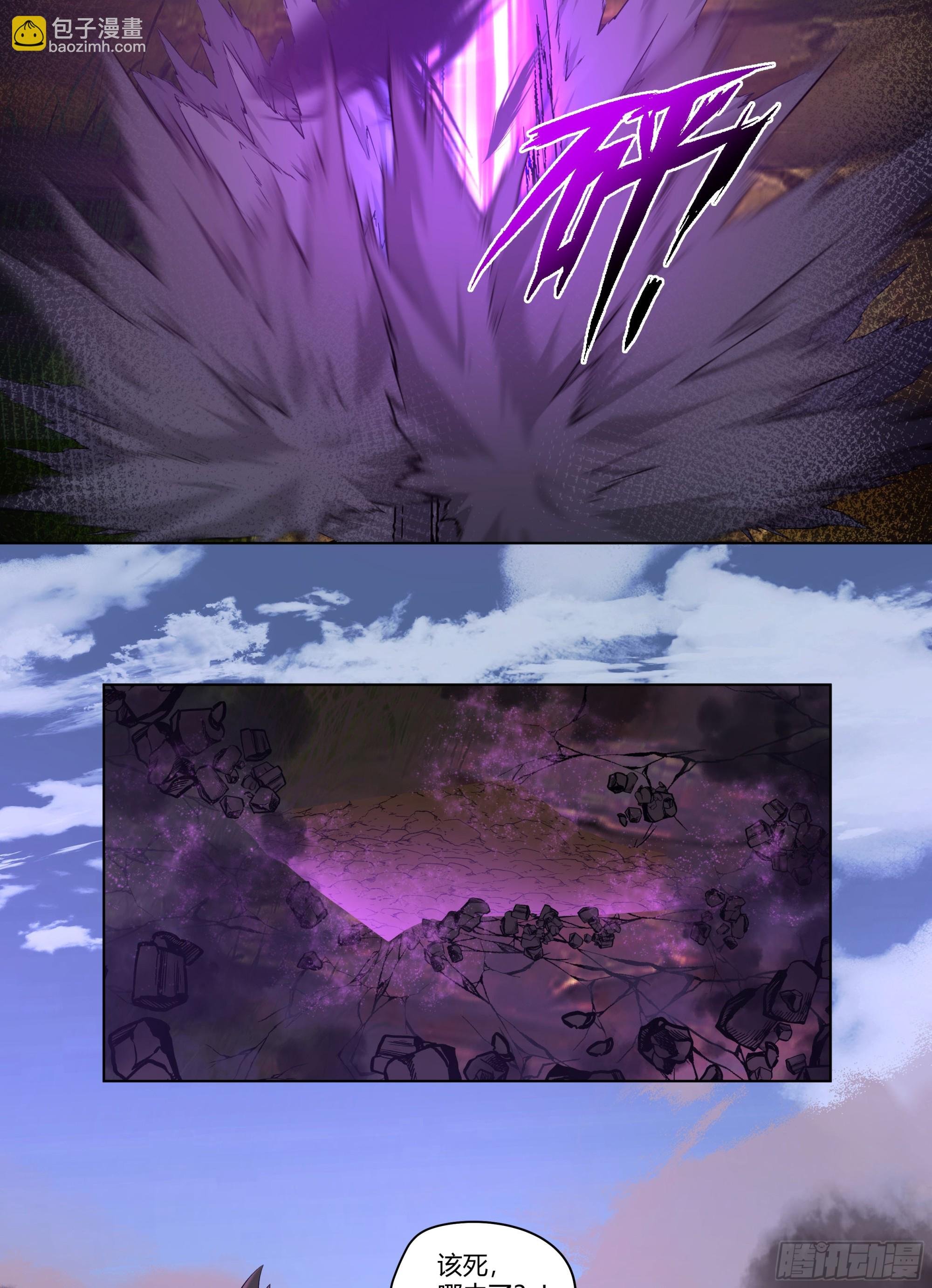 三界