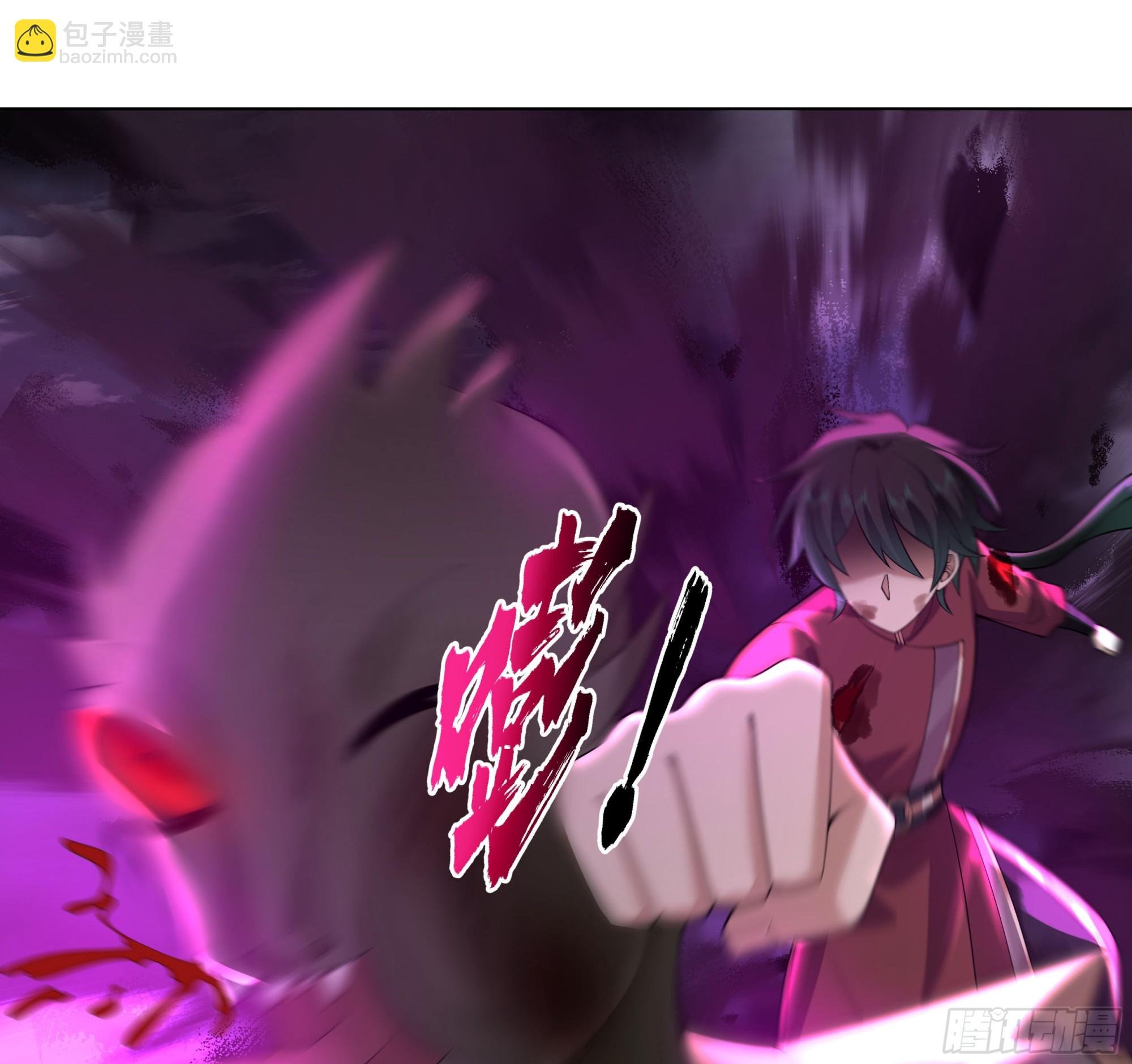 三界