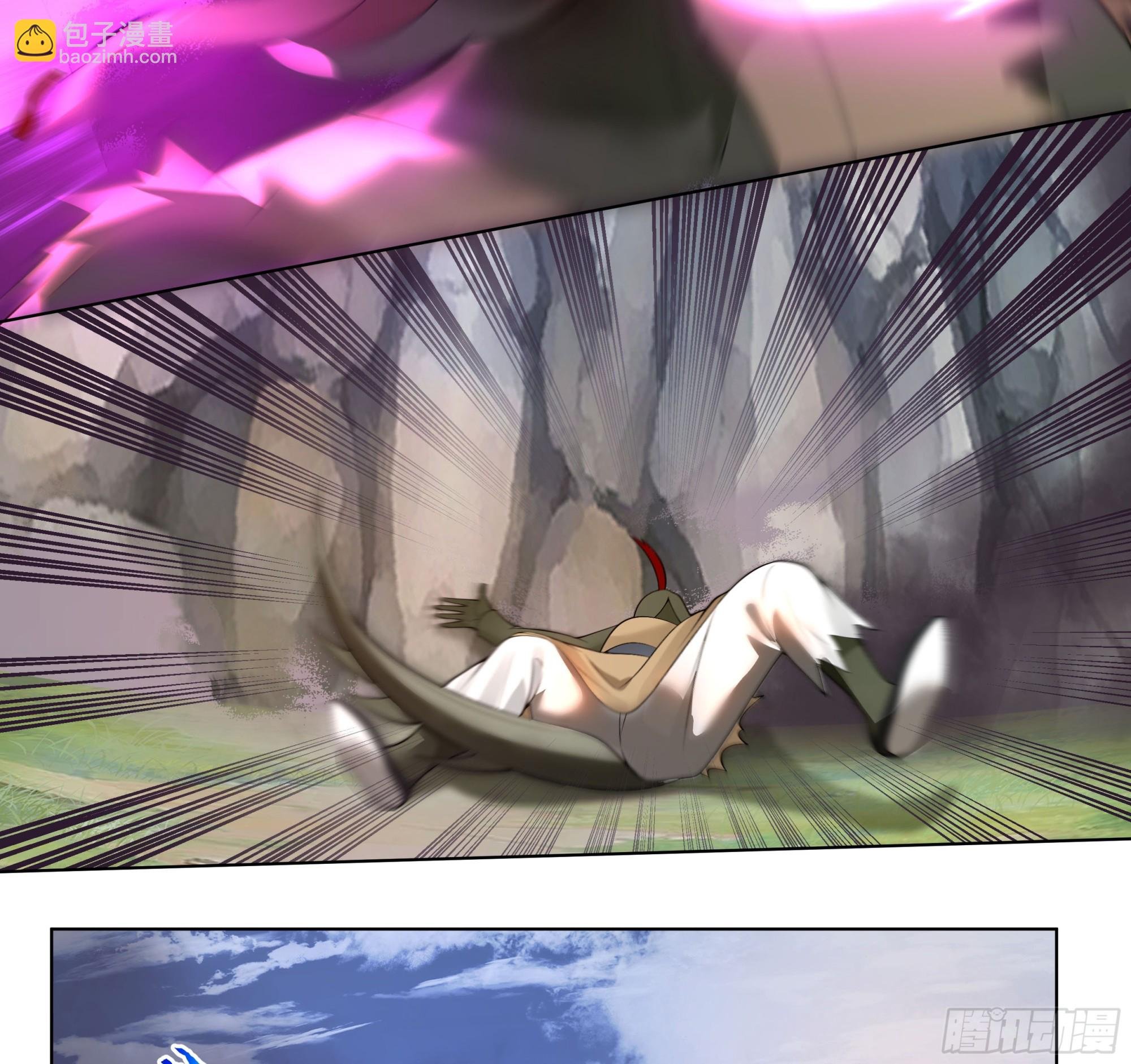 三界